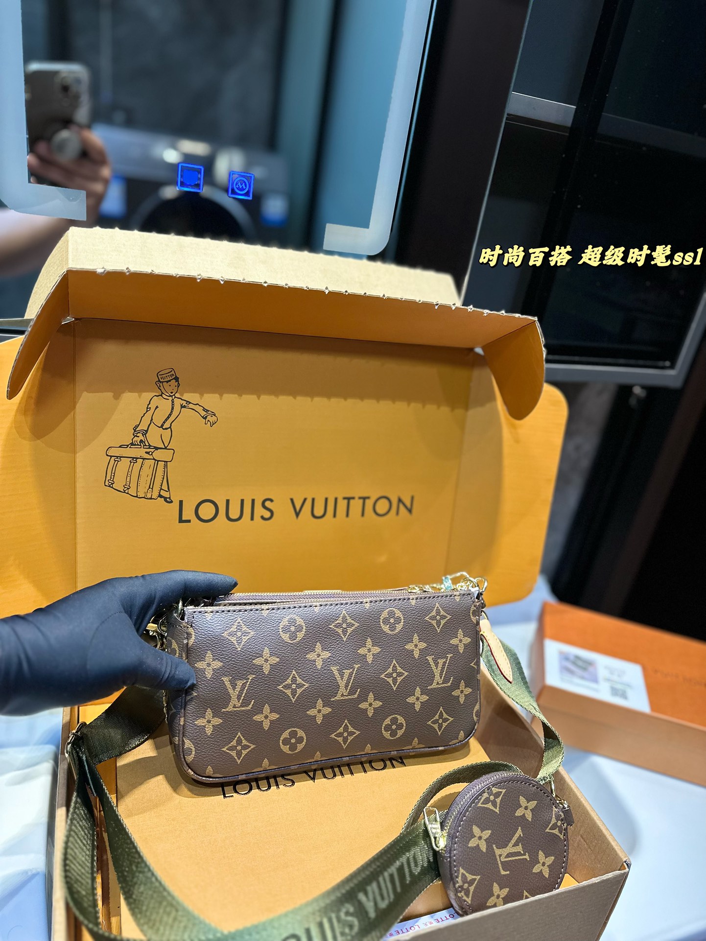 LV Multi Pochette Accessoires monogram shoulder bag