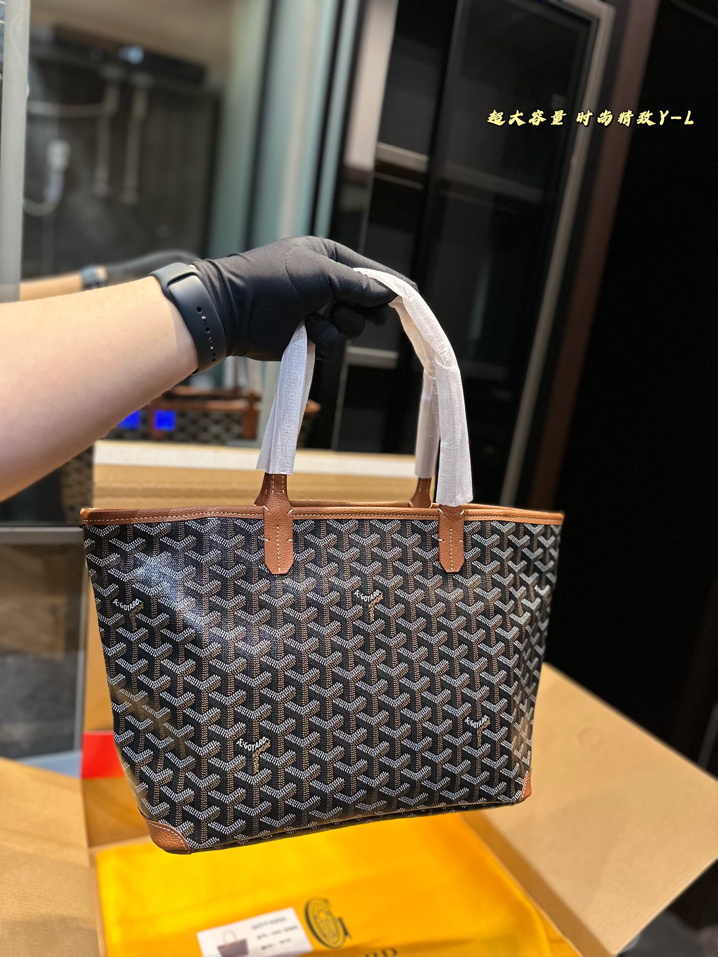 Goyard shoulder neverfull bag