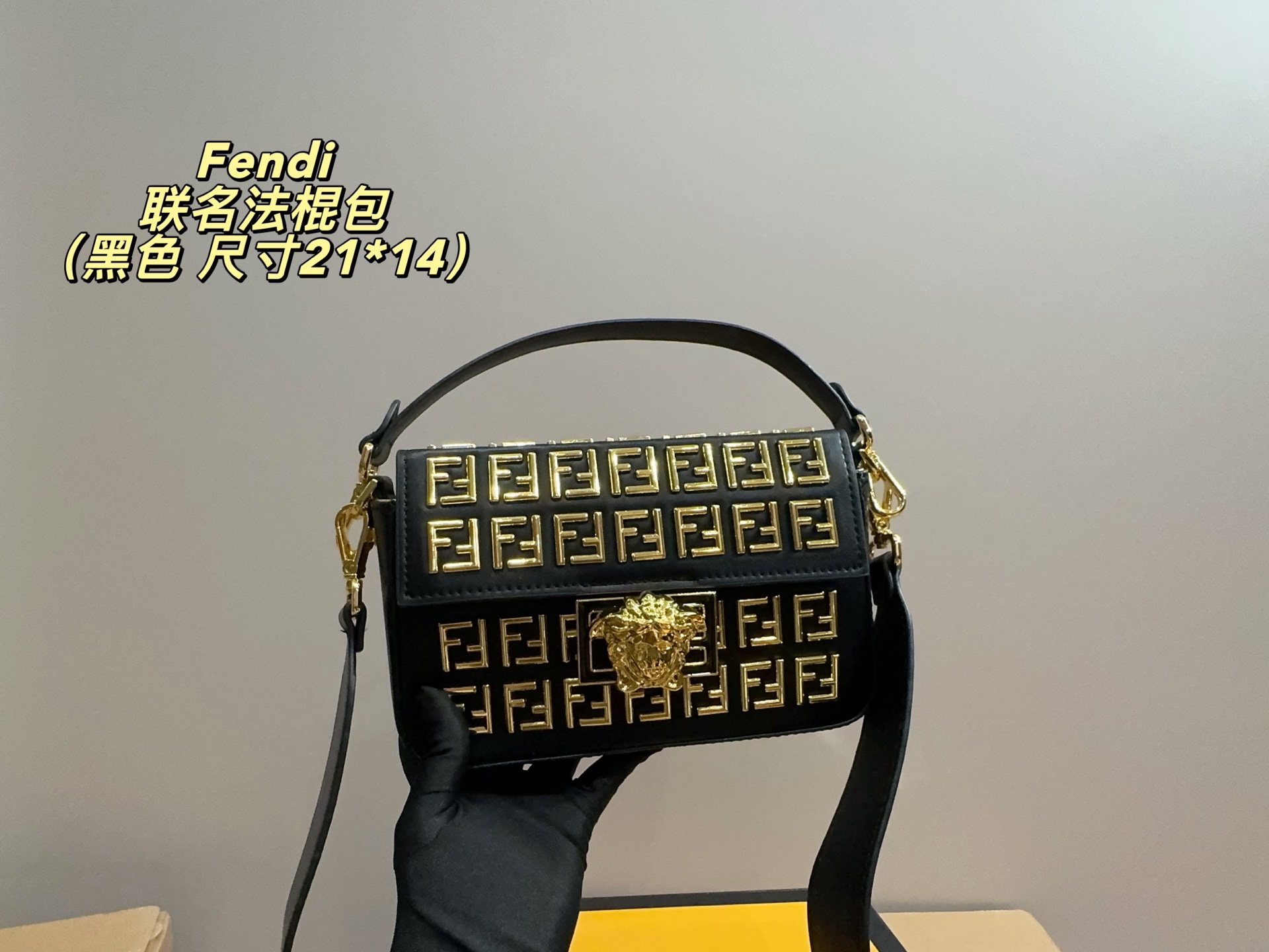 Fendi Versace Baguette bag
