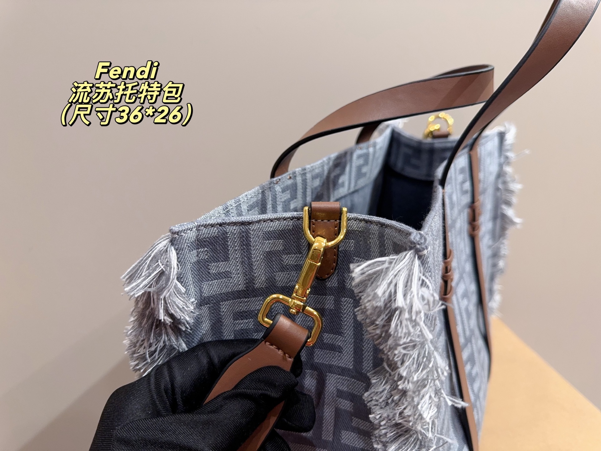 Fendi fringed tote bag
