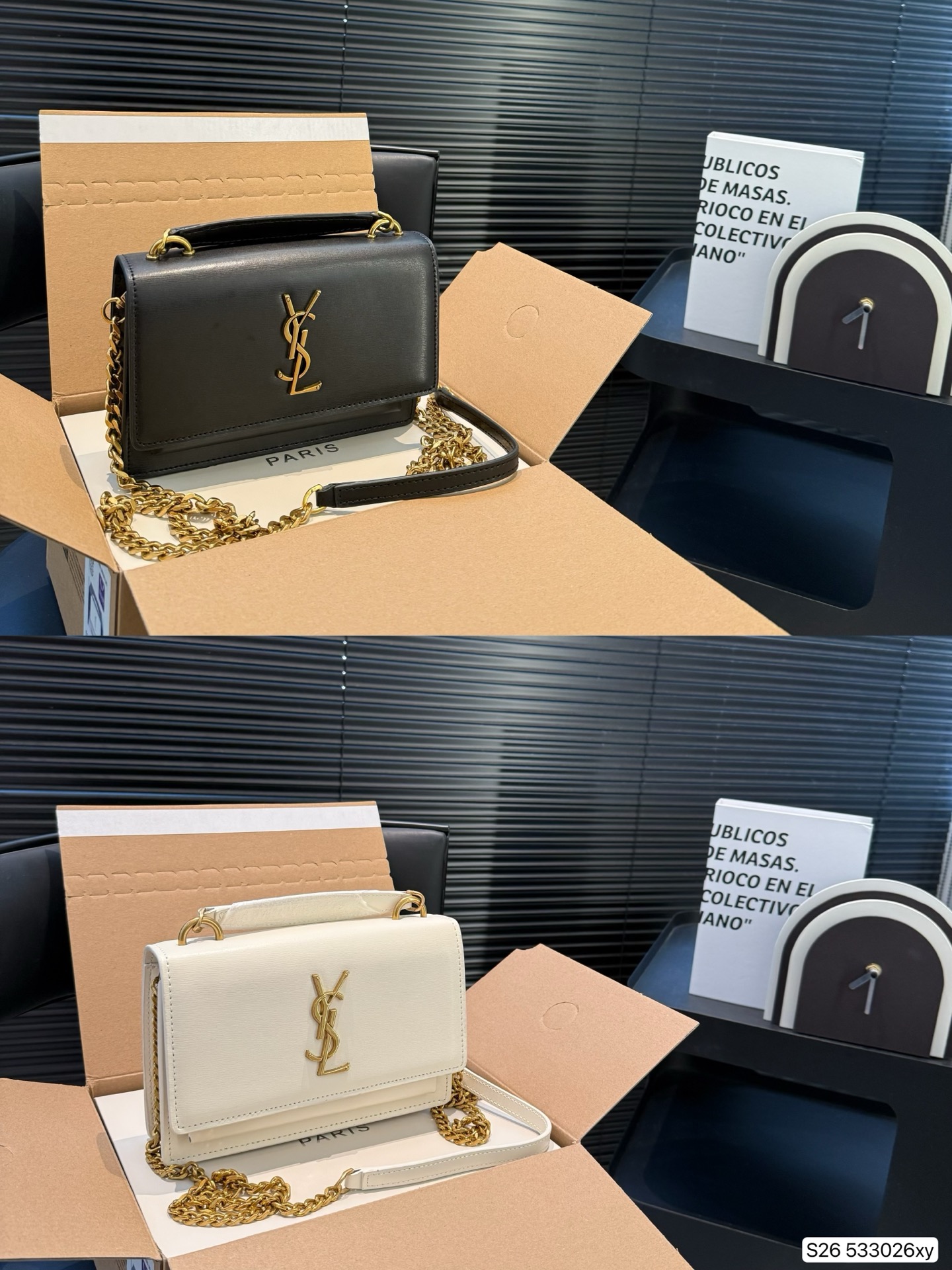 YSL Sunset Messenger Bag