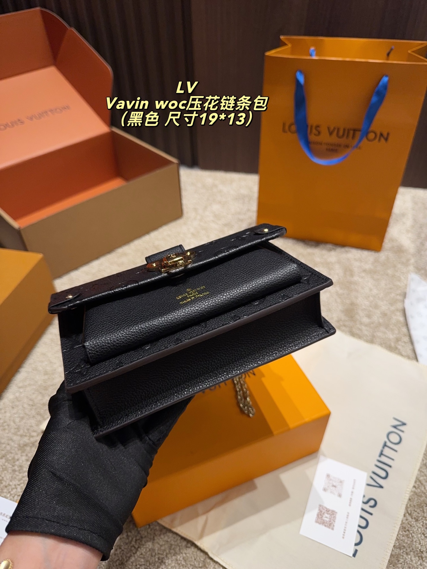 LV Vavin woc embossed chain bag