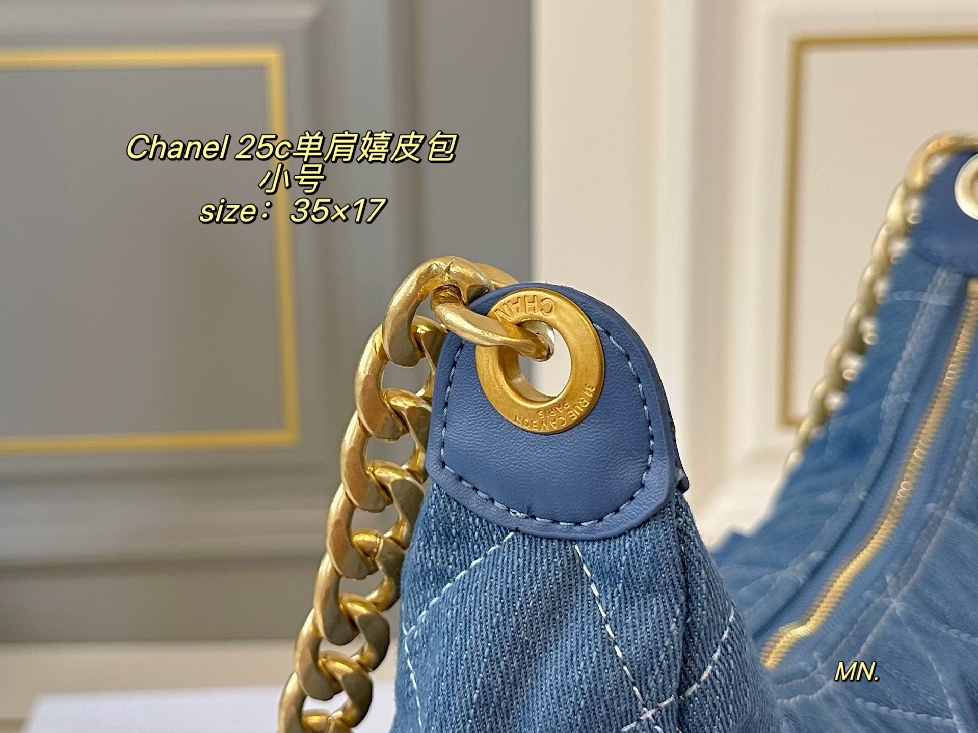 Chanel hobo chain shoulder bag