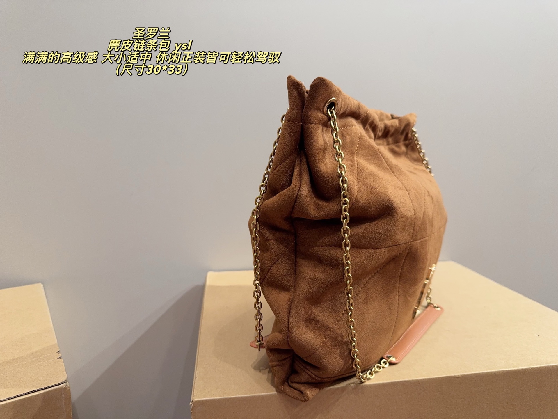 YSL suede chain bucket bag