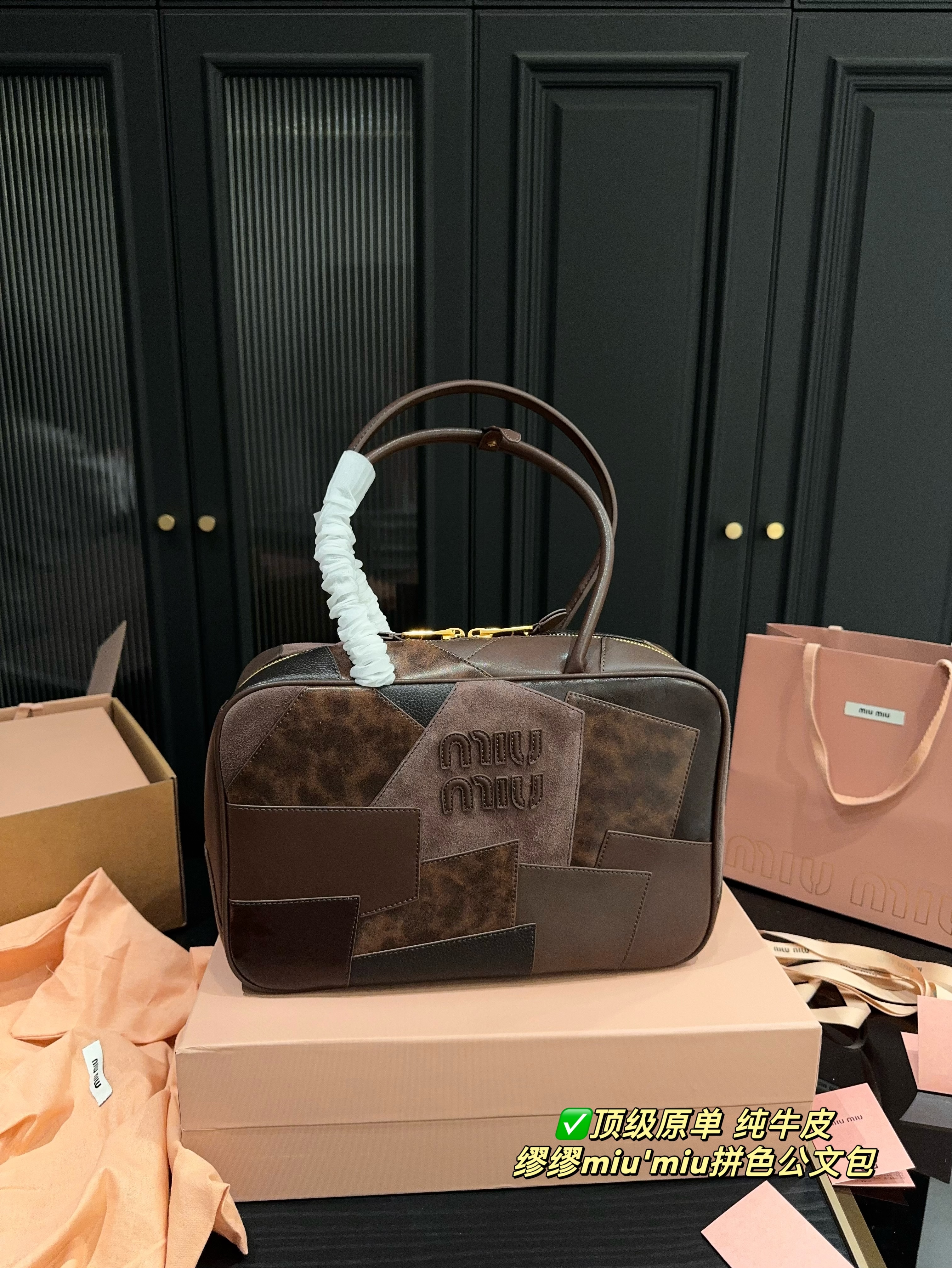 MIUMIU's two-tone briefcase