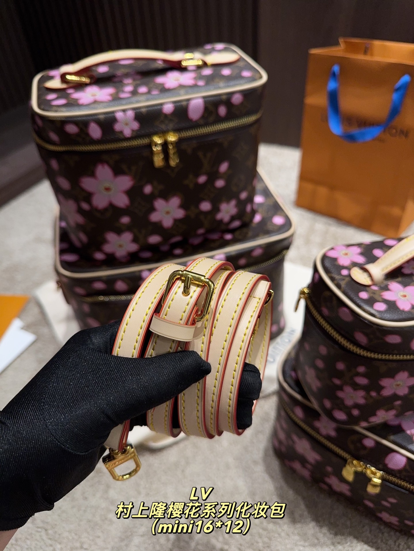 LV Cosmetic box Takashi Murakami series