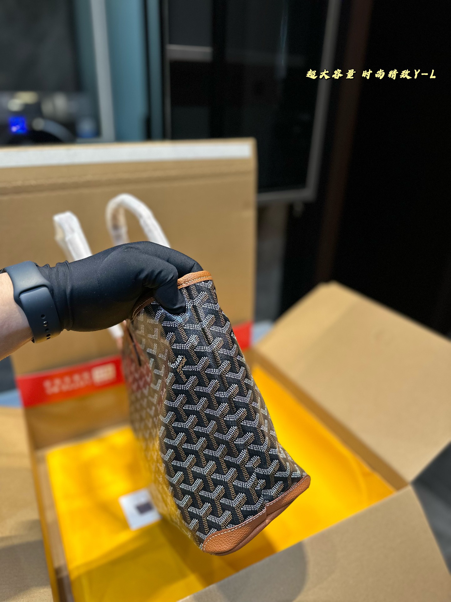 Goyard shoulder neverfull bag