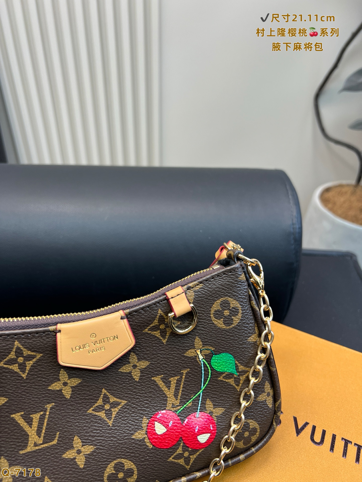 LV Takashi Murakami Cherry Bag