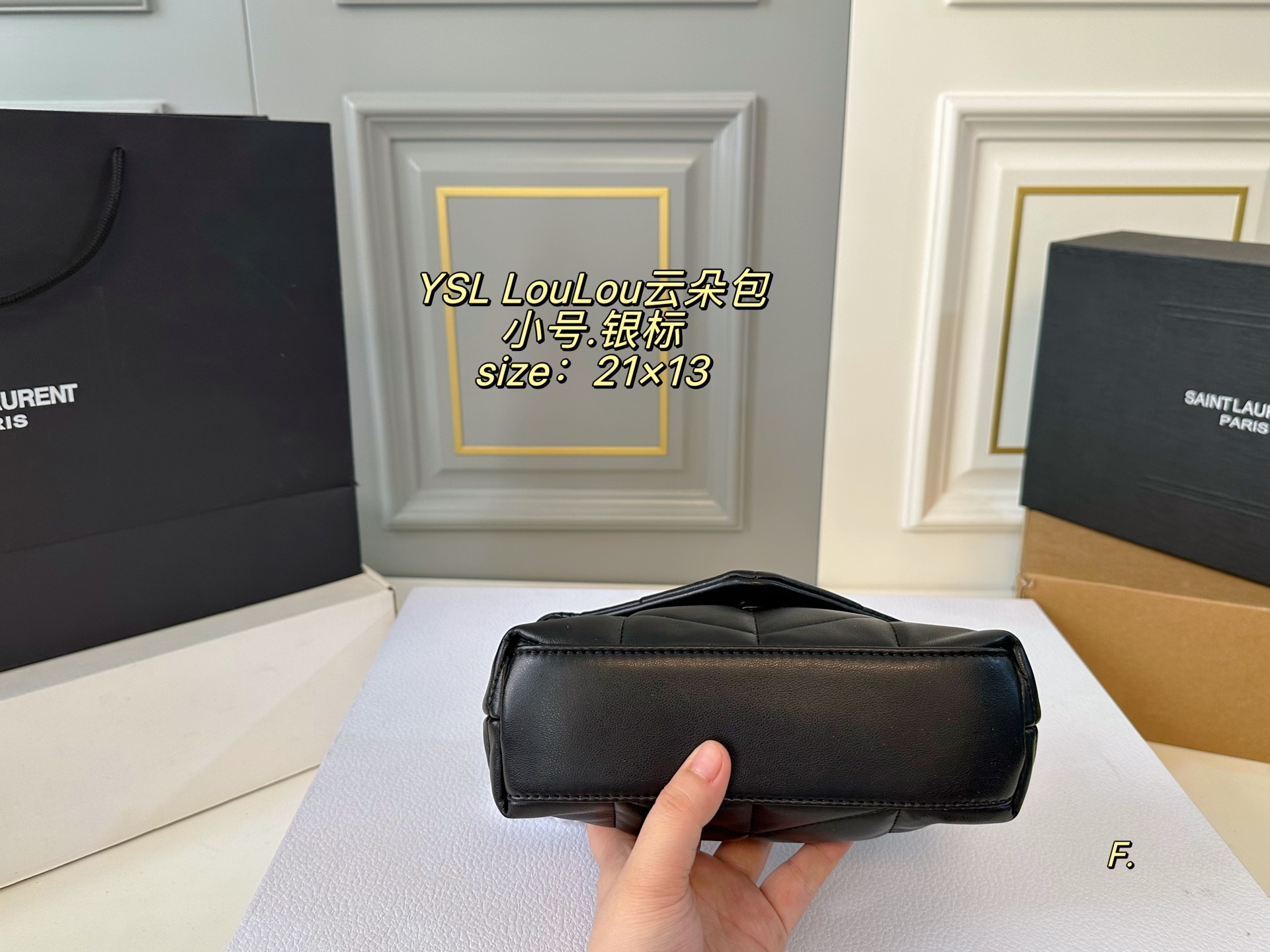 YSL  LouLou Puffer shoulder chain bag