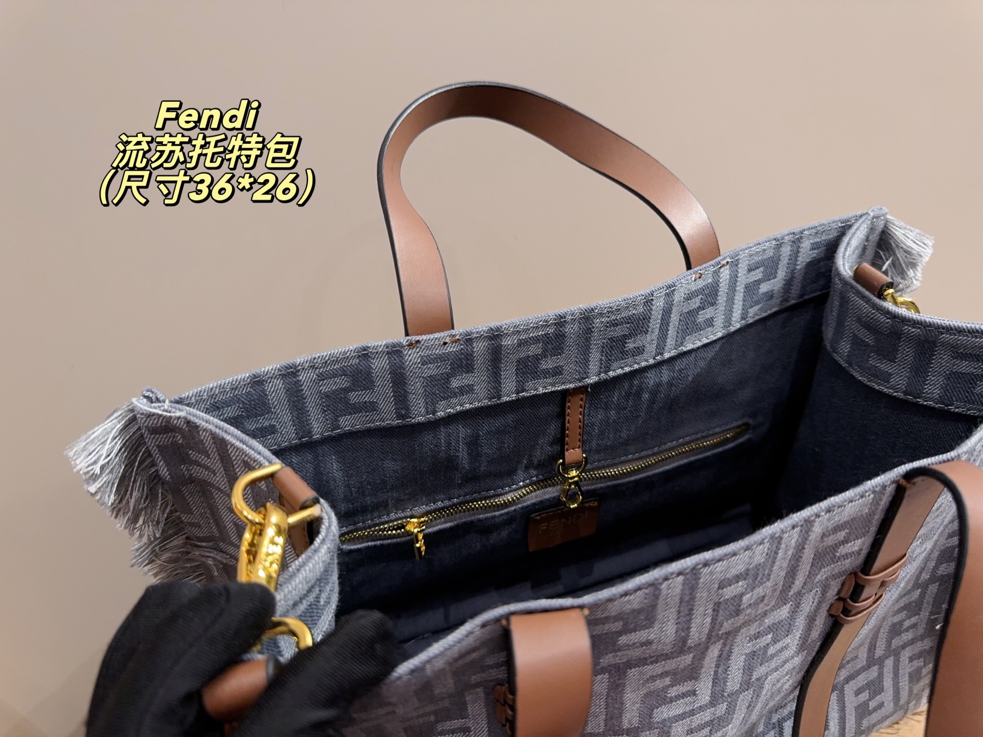 Fendi fringed tote bag