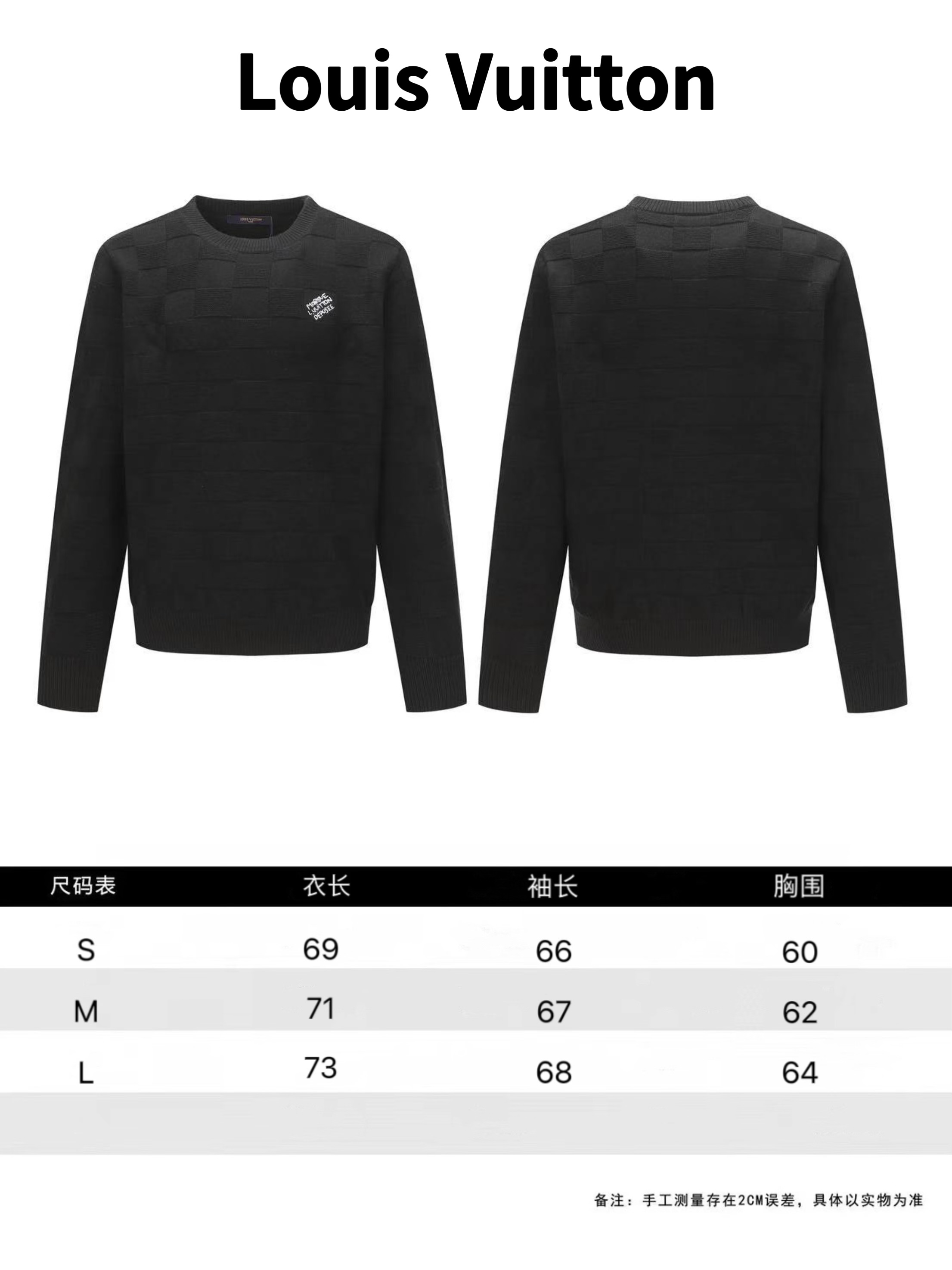 LV LOUIS VUITTON Solid Print Round-neck Knitted Long-sleeved Sweater unisex