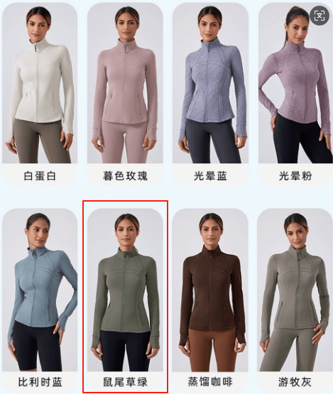 lululemon Nylon coat with zipper and long sleeves jacket