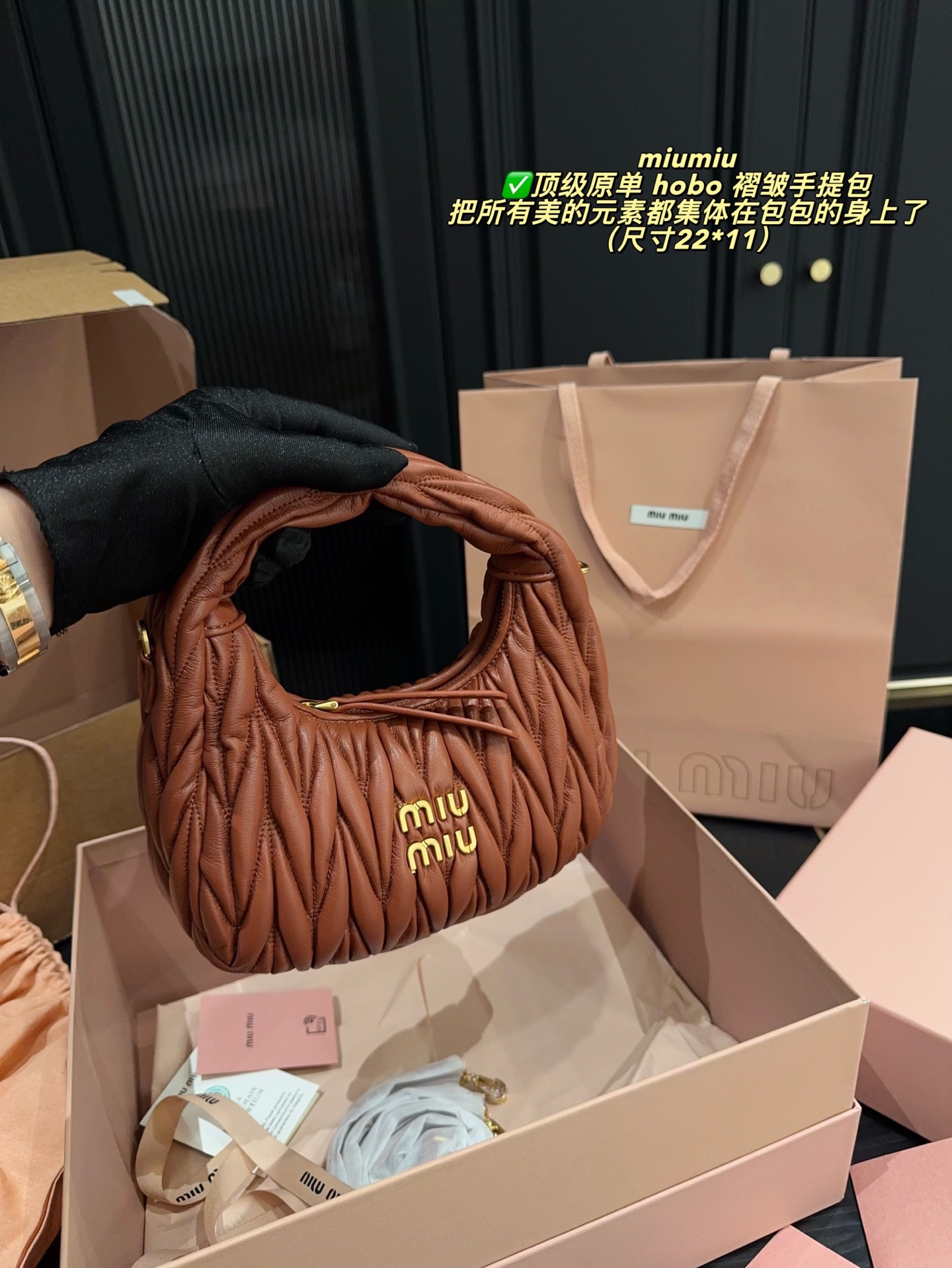 miumiu hobo Pleated Tote Bag