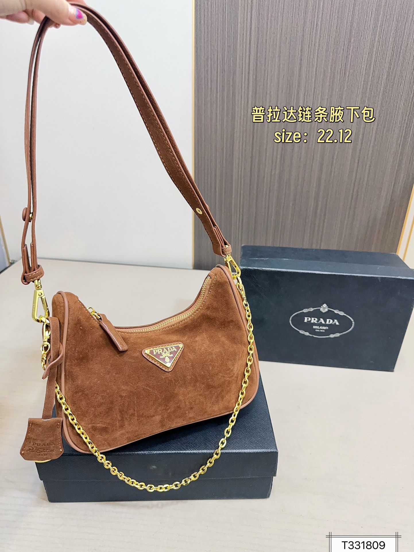 Prada hobo armpit chain shoulder bag