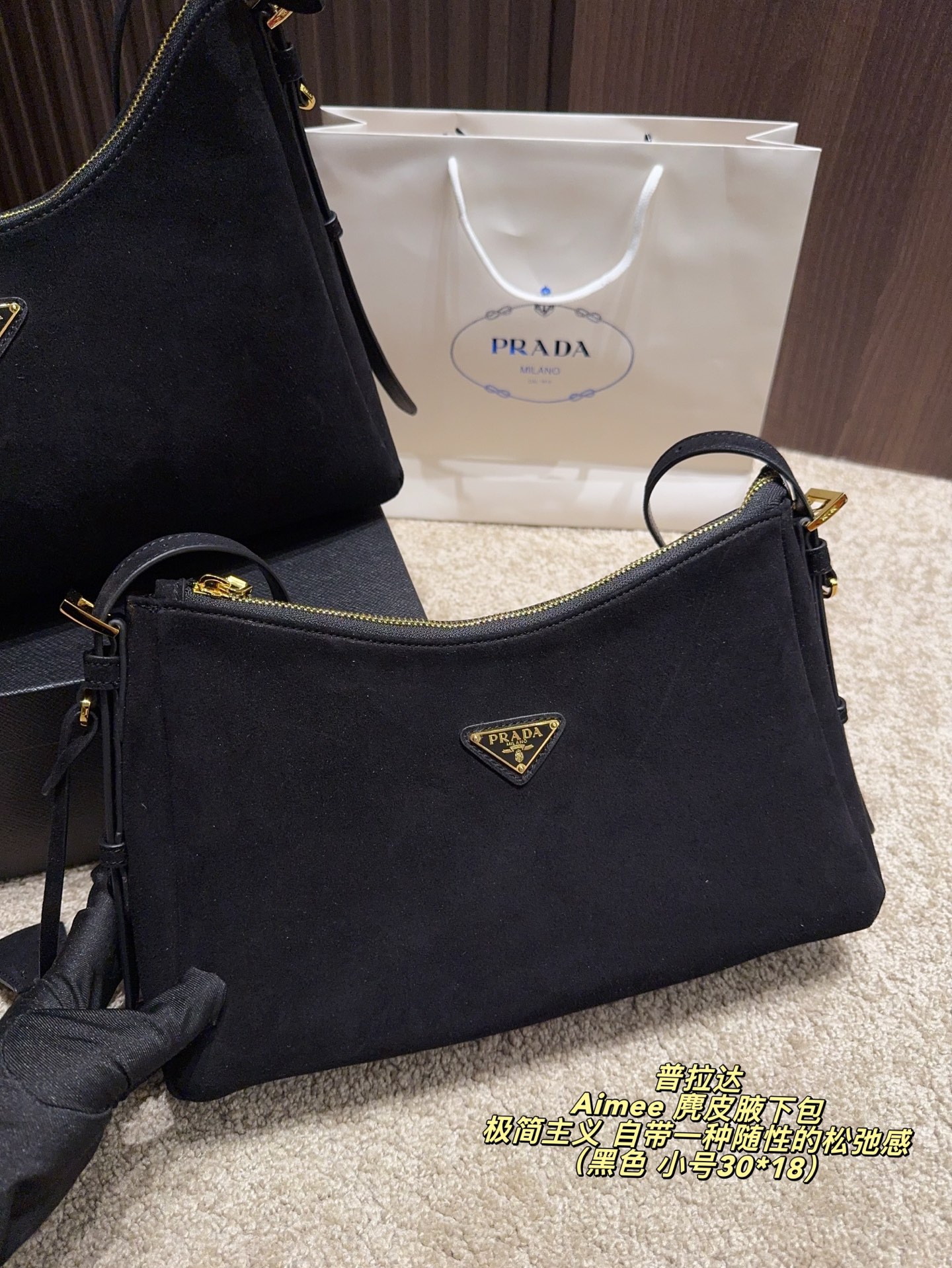 Prada Aimee Suede Underarm Bag