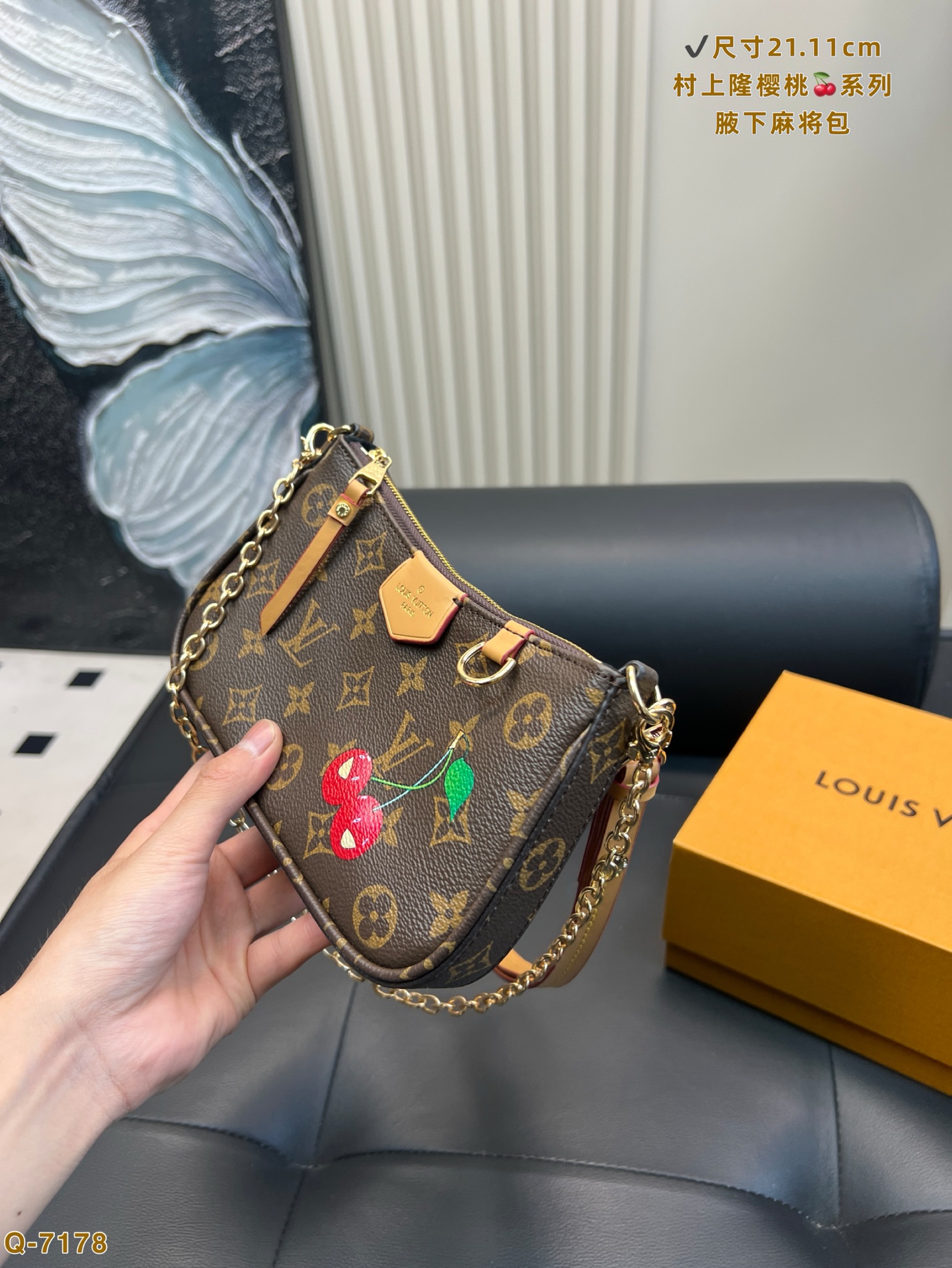 LV Takashi Murakami Cherry Bag