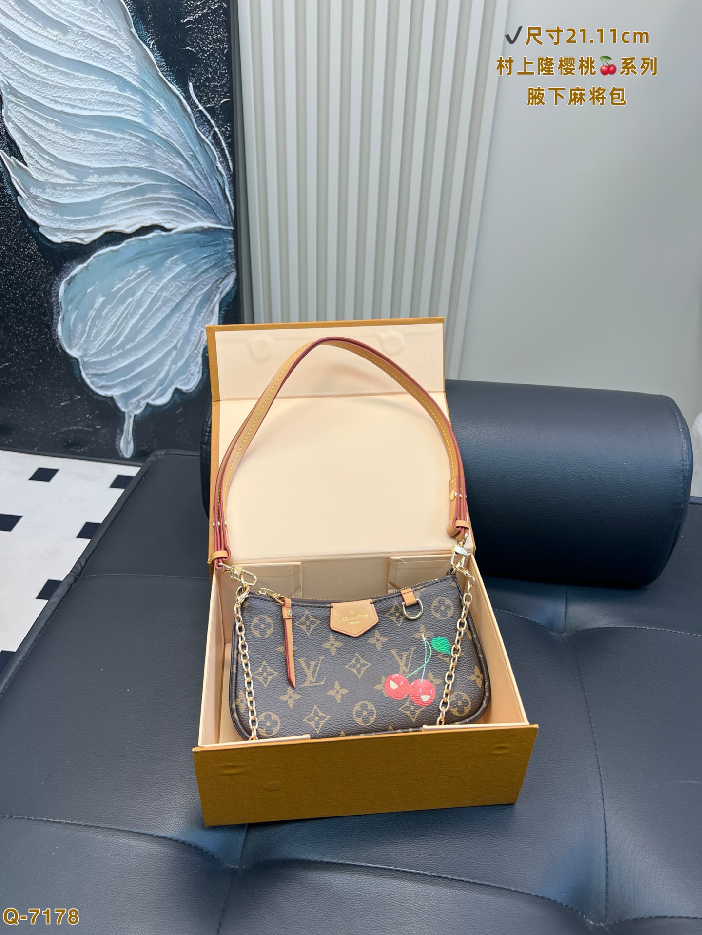 LV Takashi Murakami Cherry Bag