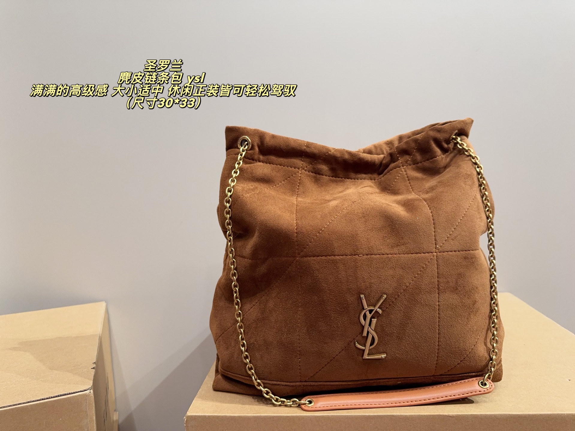 YSL suede chain bucket bag