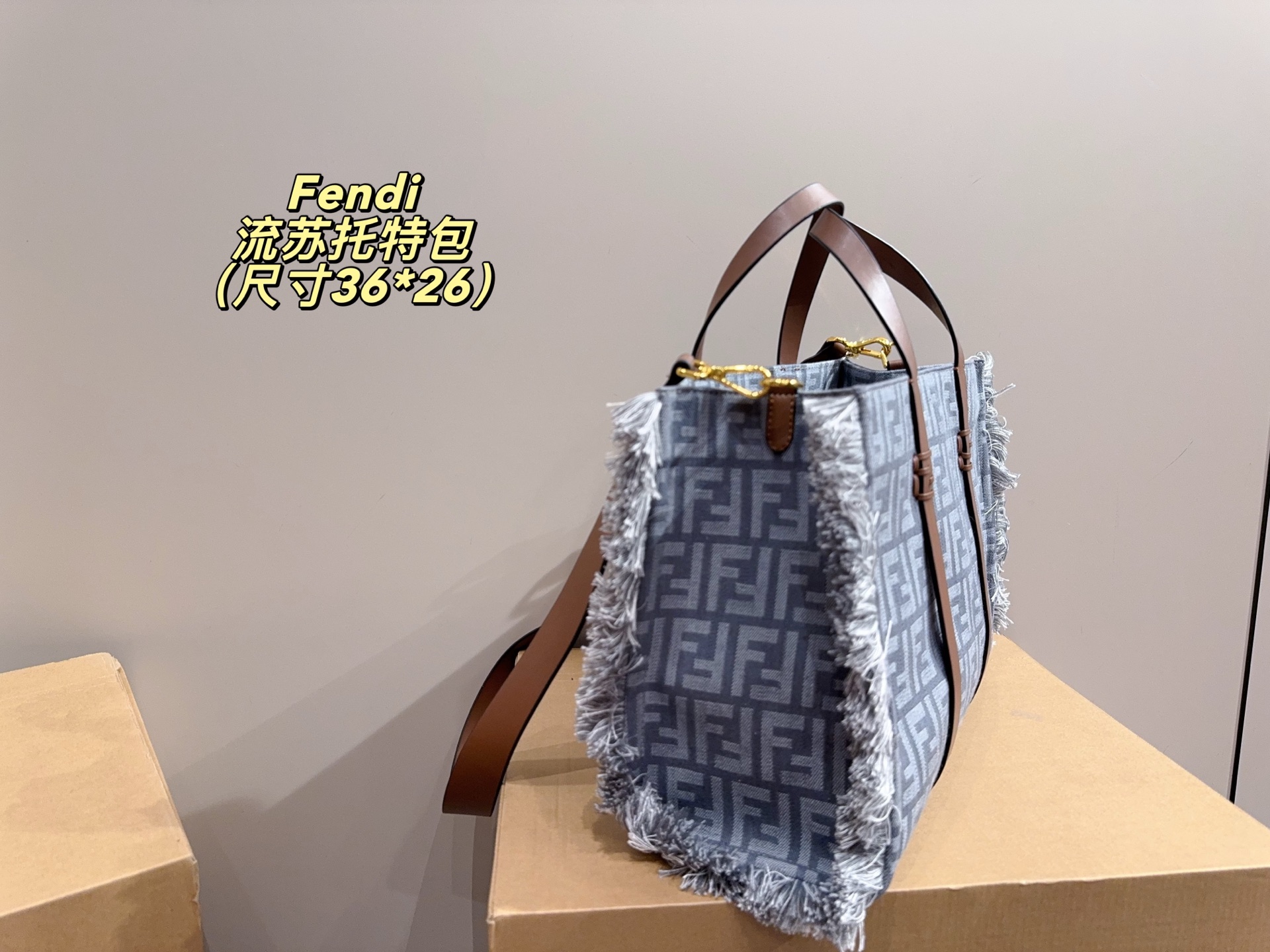 Fendi fringed tote bag