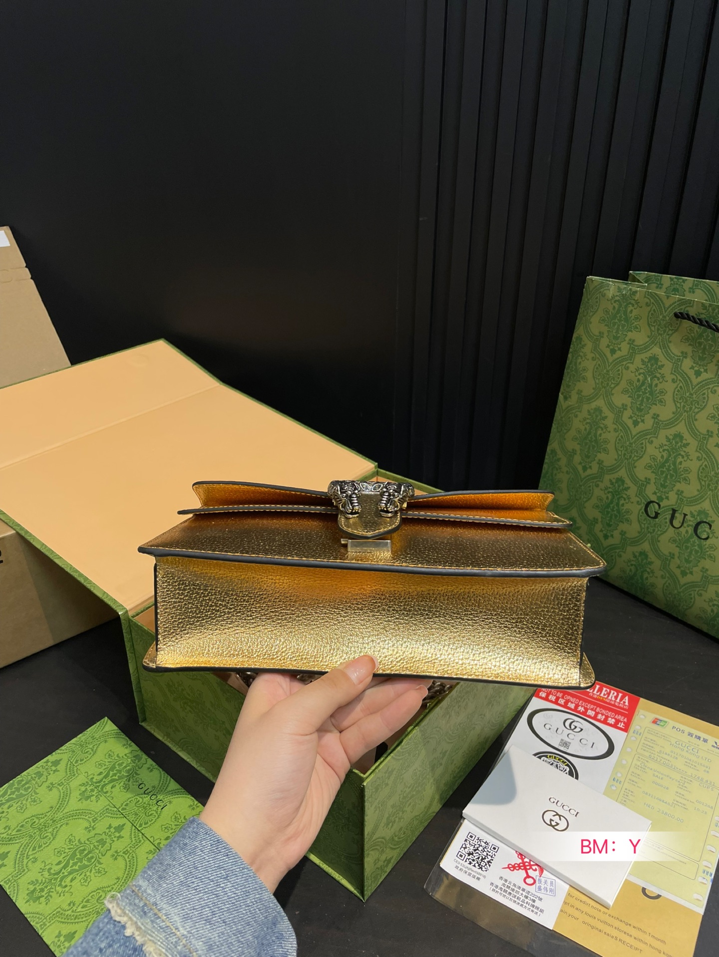 Gucci Dionysus Chain Bag