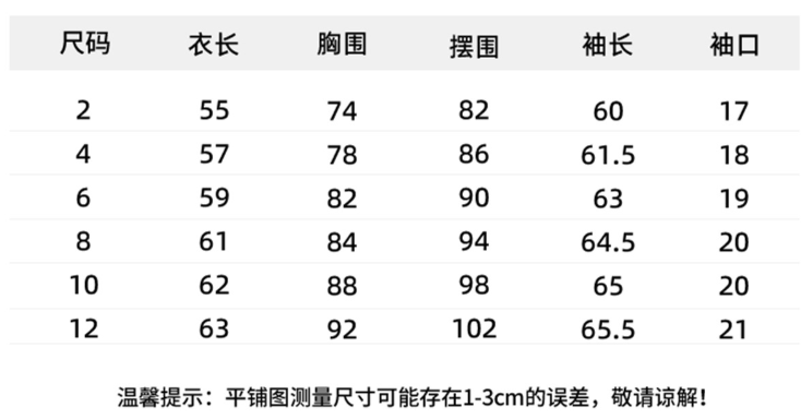 lululemon Nylon coat with zipper and long sleeves jacket