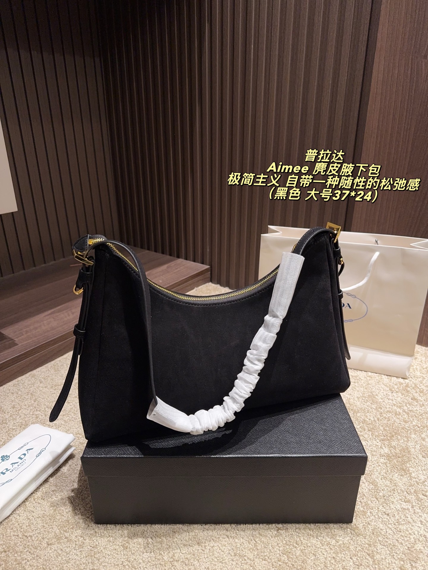 Prada Aimee Suede Underarm Bag