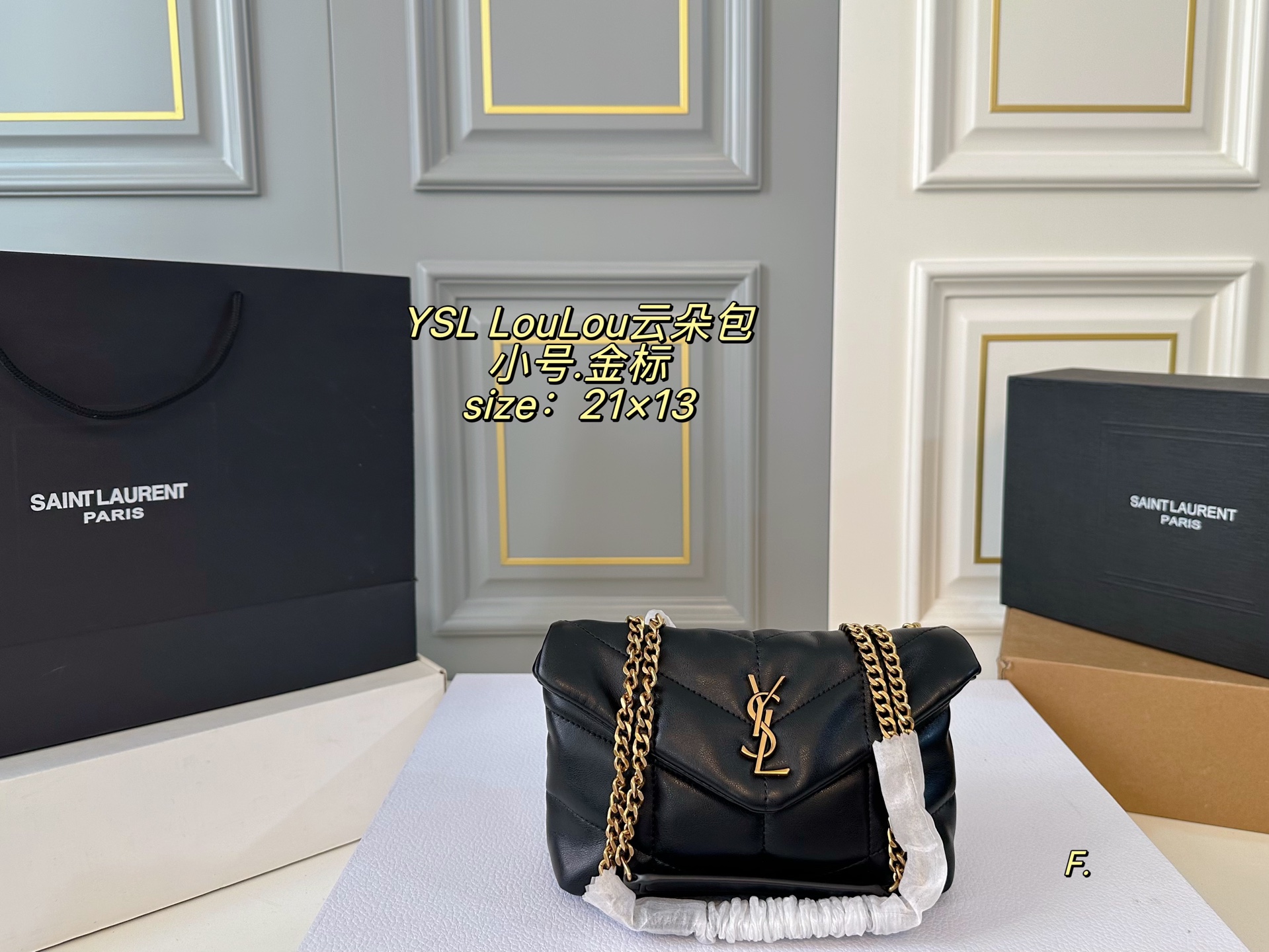 YSL  LouLou Puffer shoulder chain bag