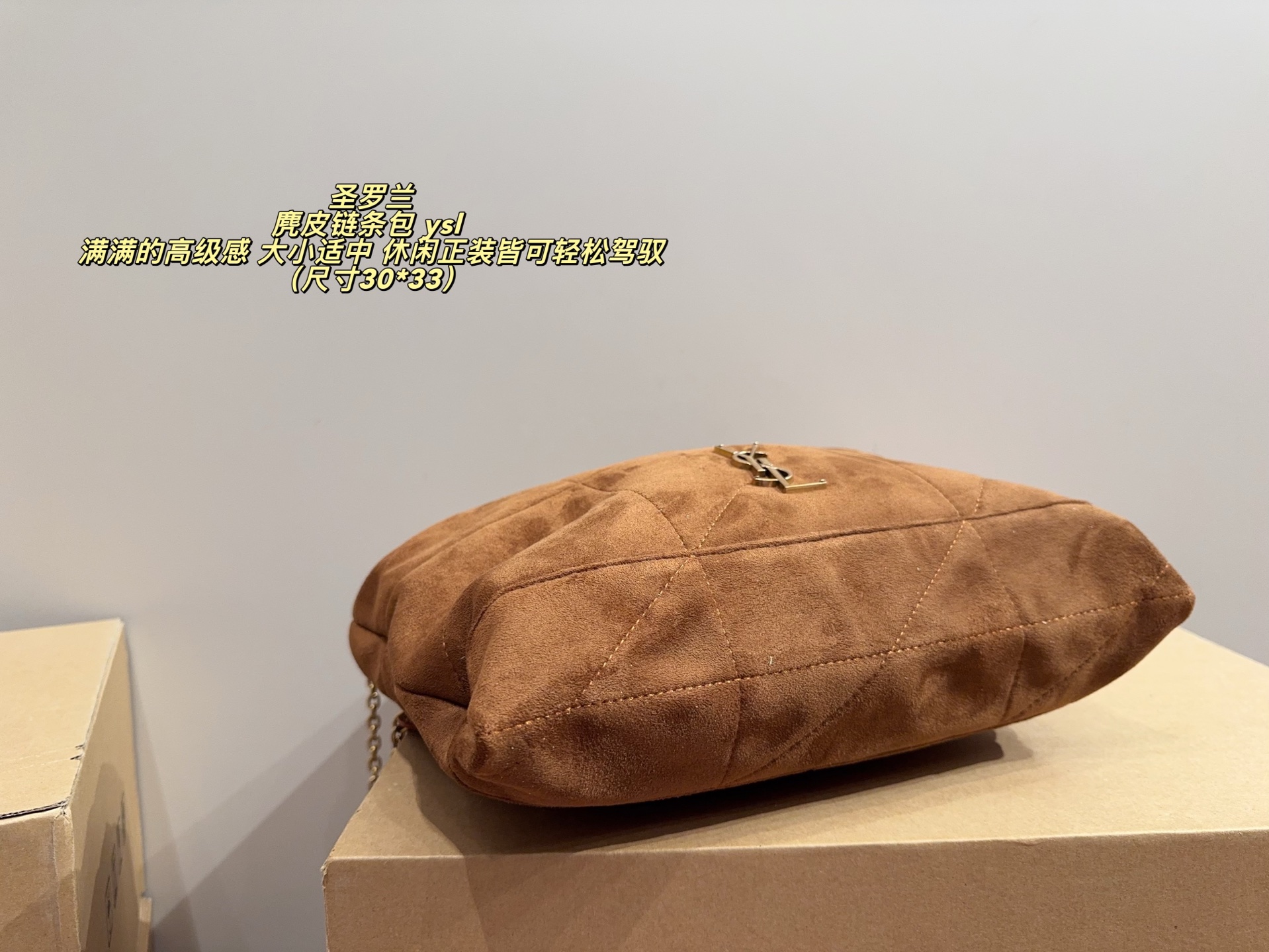 YSL suede chain bucket bag