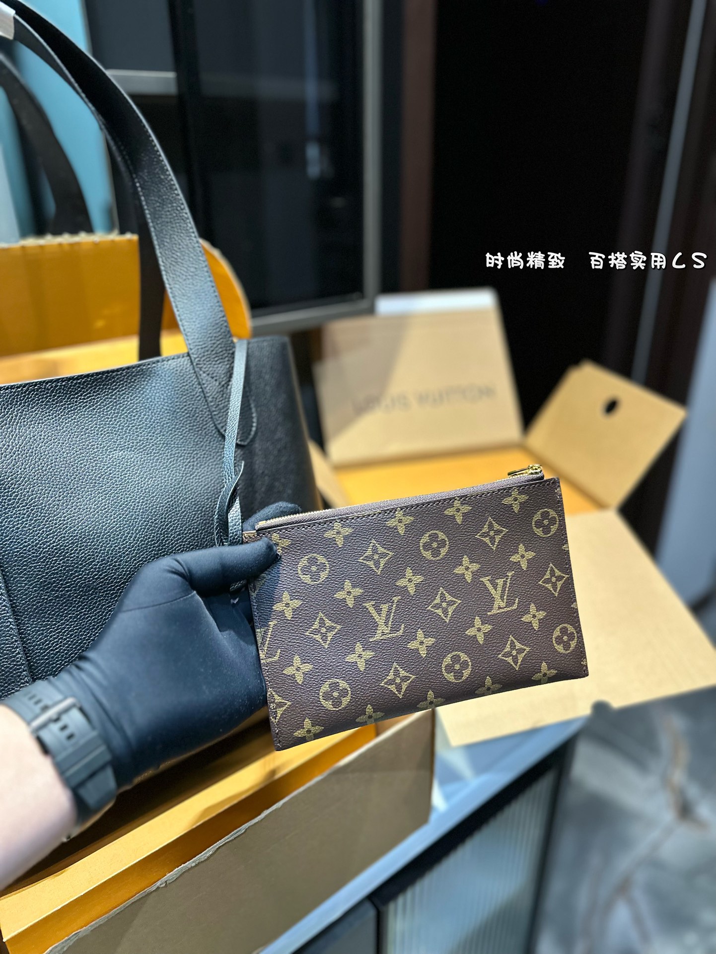 LV LOW key tote bag