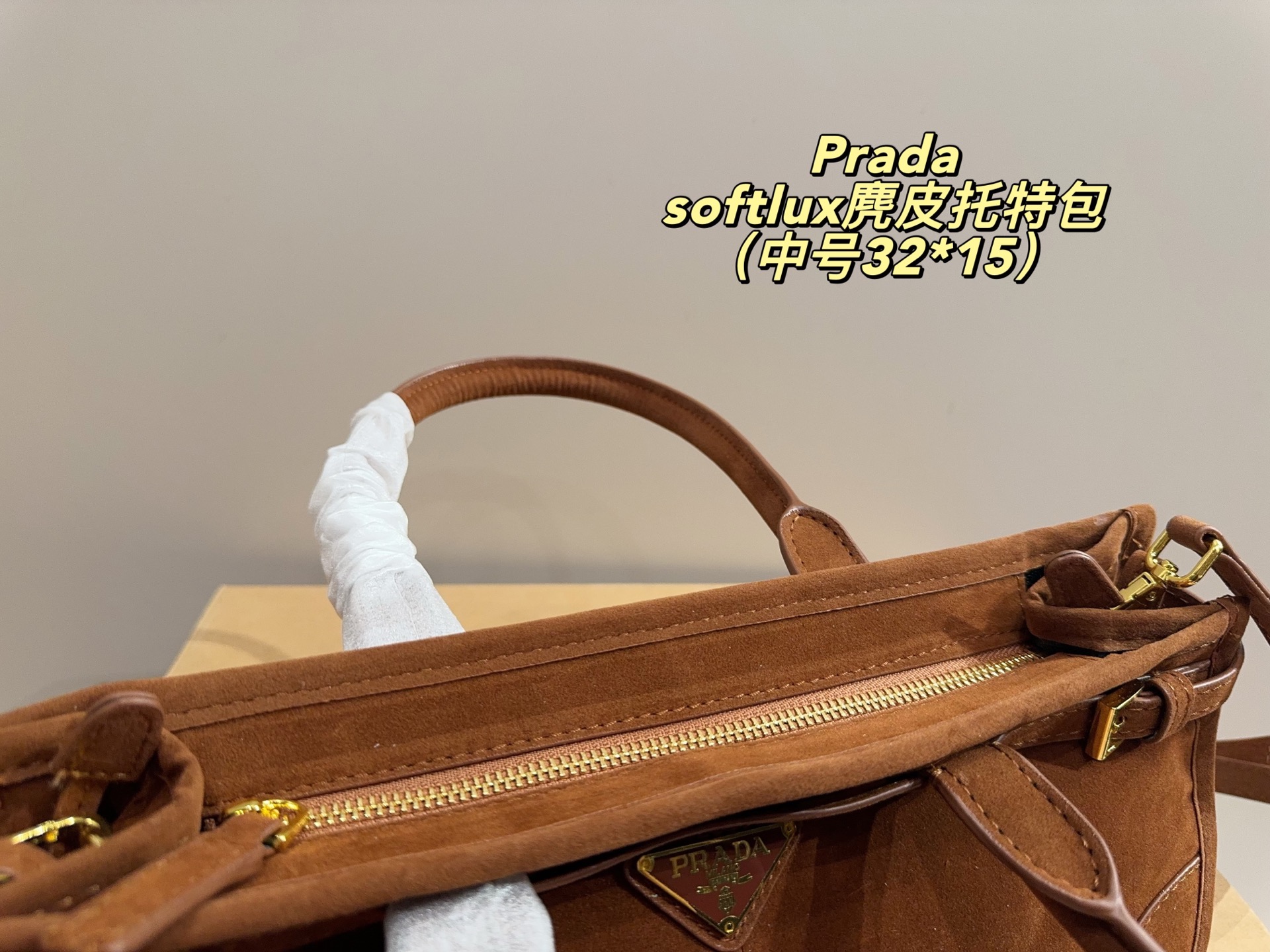 Prada soft lux shoulder handbag