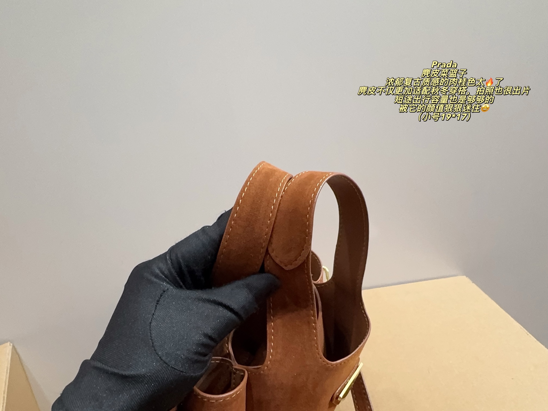 Prada suede Picotin bag handbag