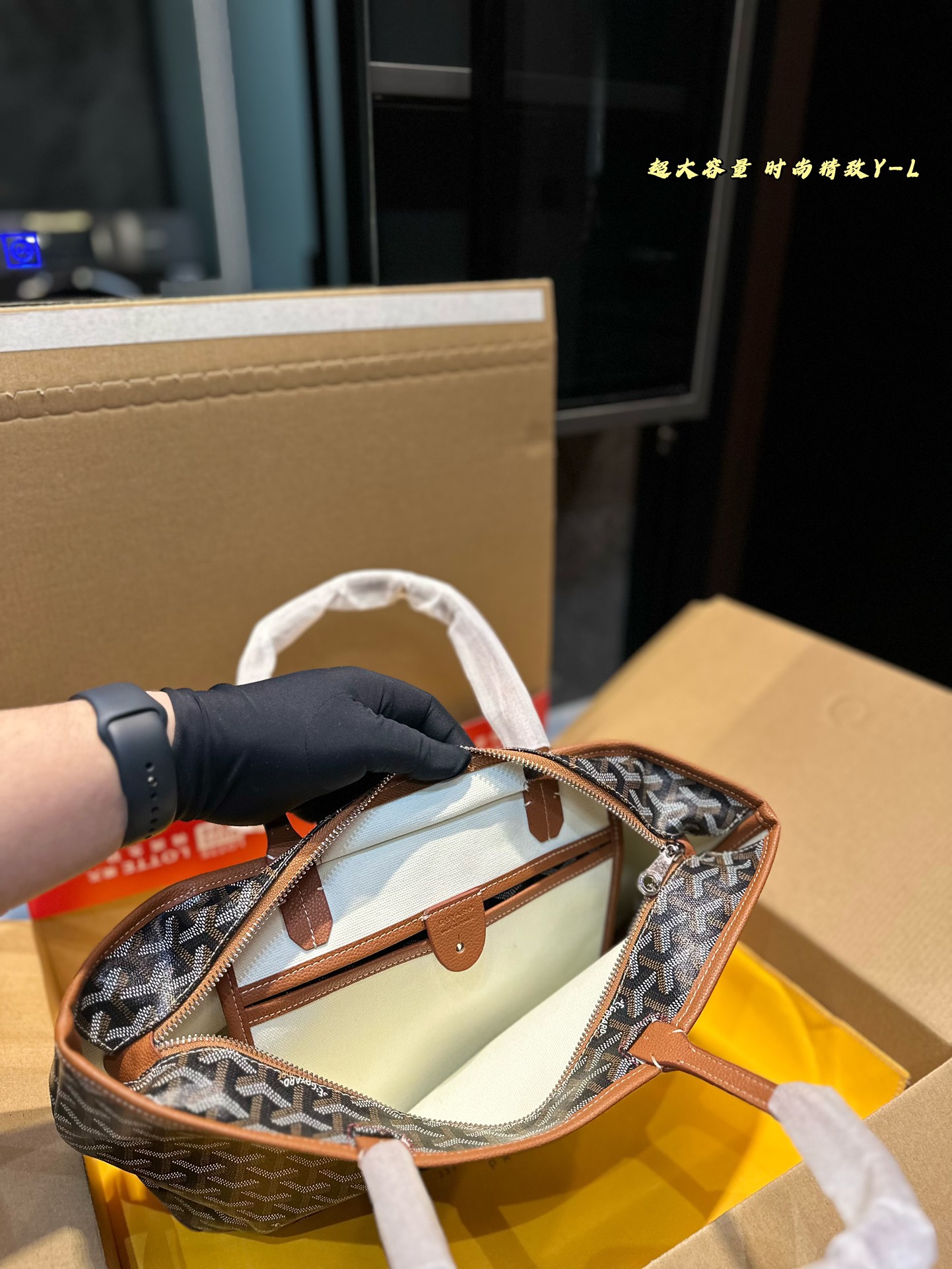 Goyard shoulder neverfull bag