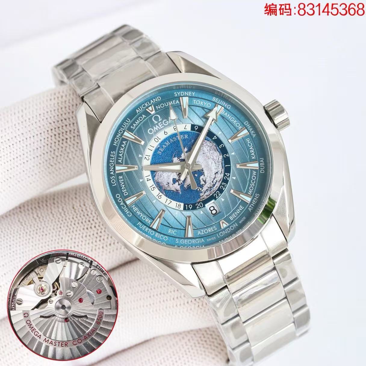 Omega Hameau Series Aqua Terra Watch