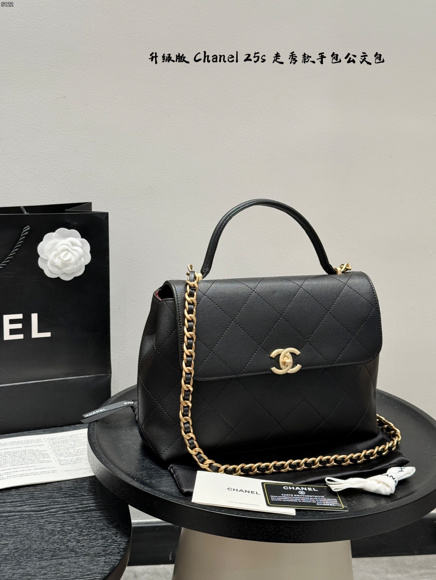 Chanel handle briefcase bag