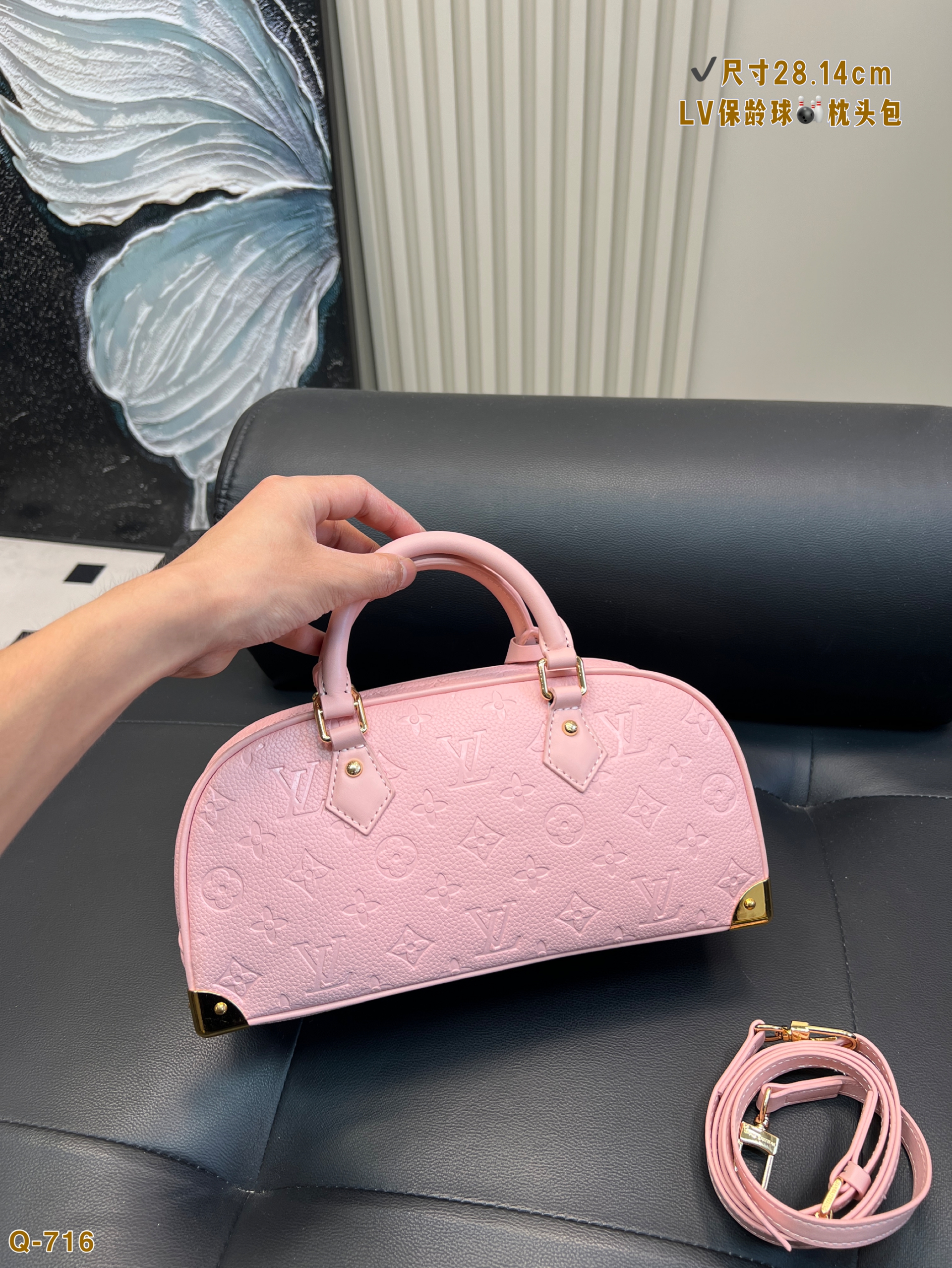 LV Bowling Pillow Bag