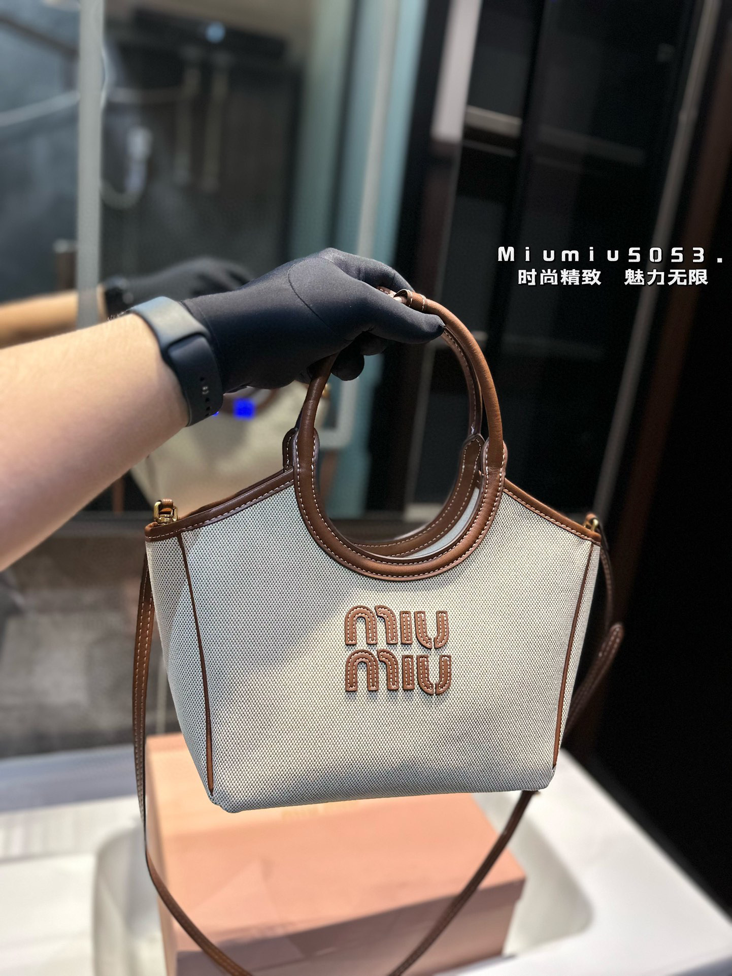 MiuMiu tote bag