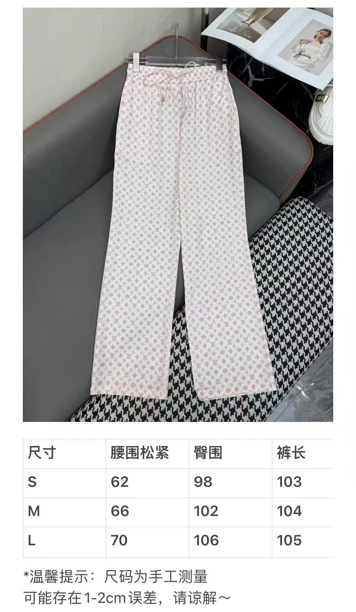 LV monogram shirt and trousers