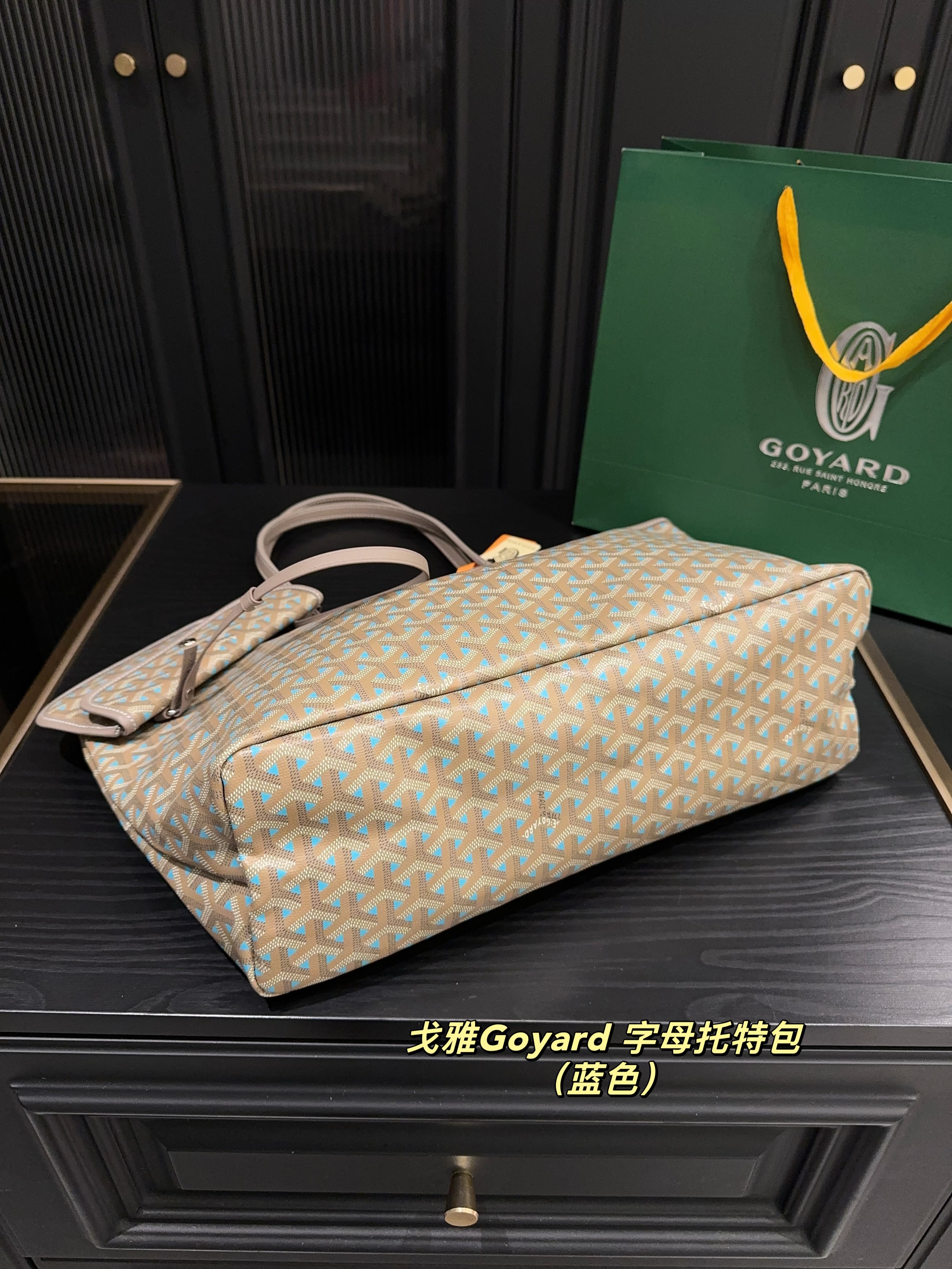 Goyard letter tote bag