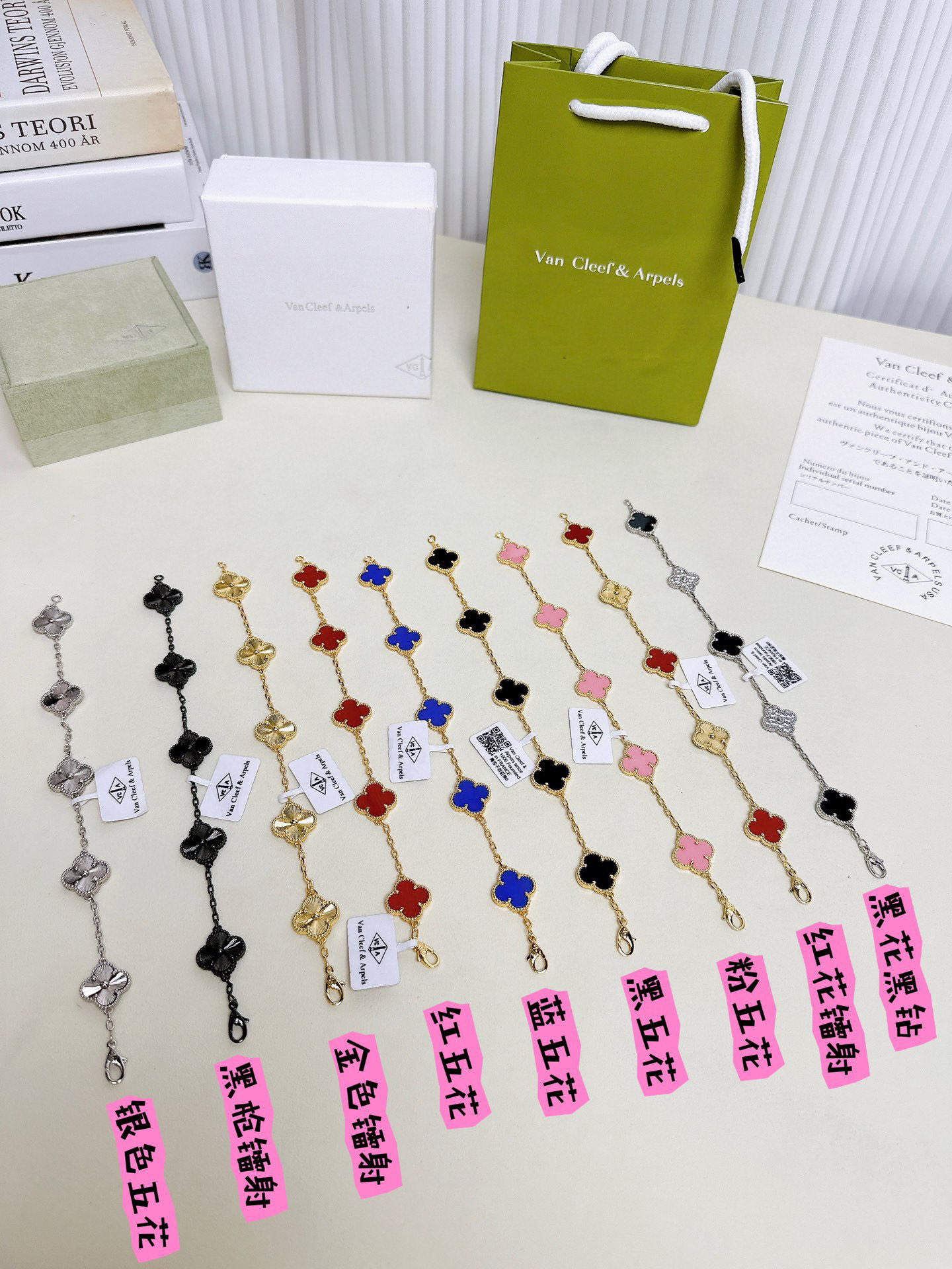 High quality Van Cleef & Arpels Four-leaf clover necklace / bracelet