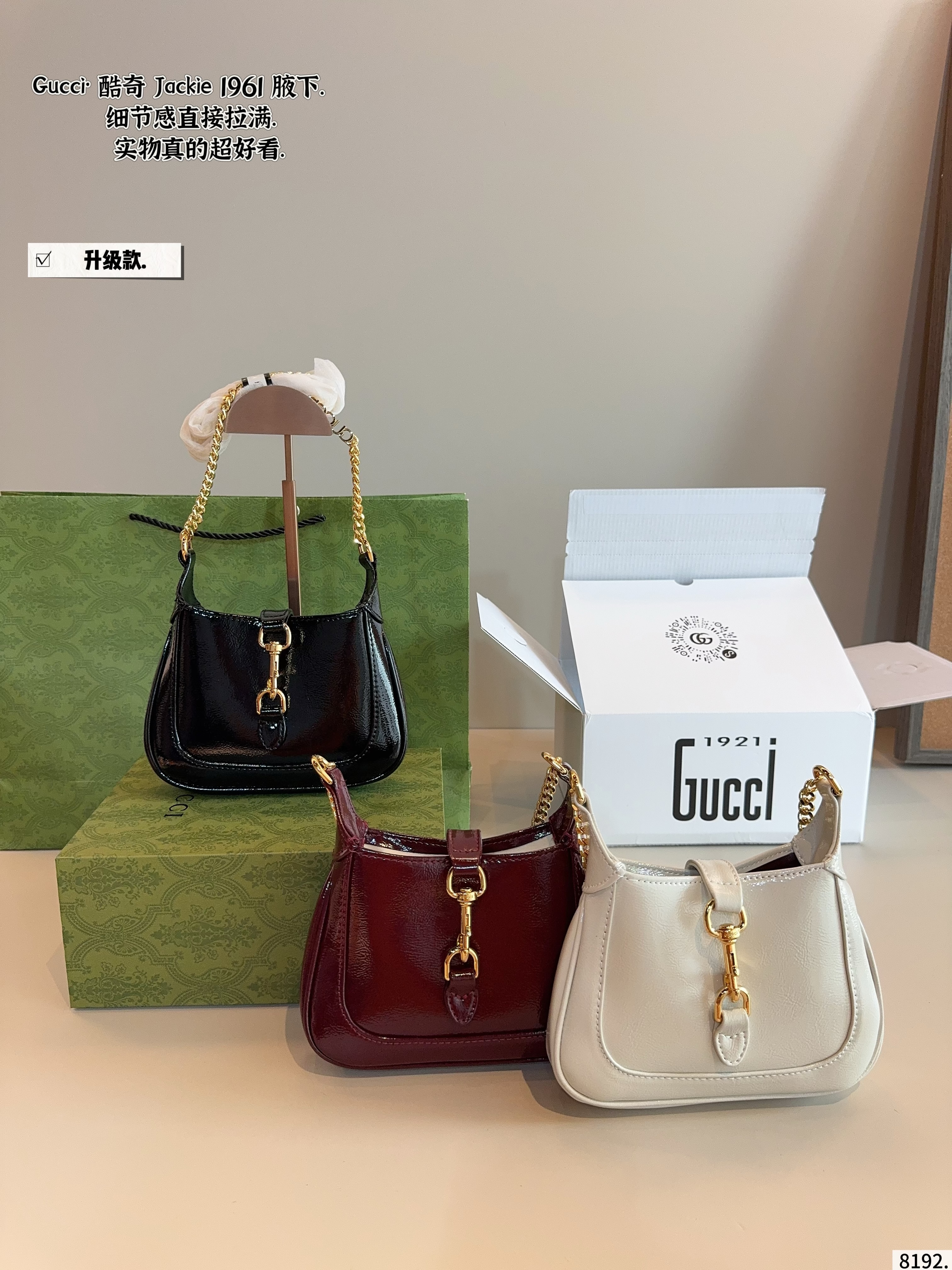 GUCCl Jacket 1961. Underarm bag