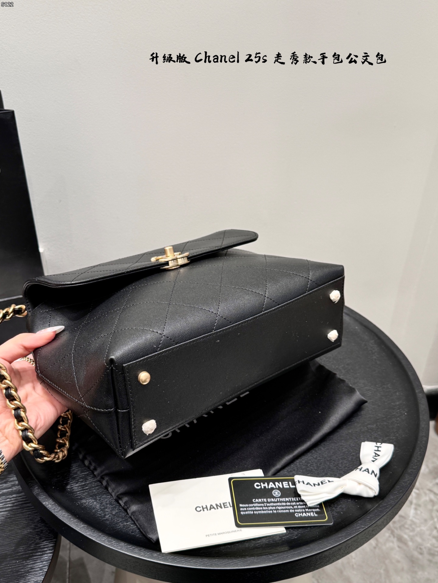 Chanel handle briefcase bag