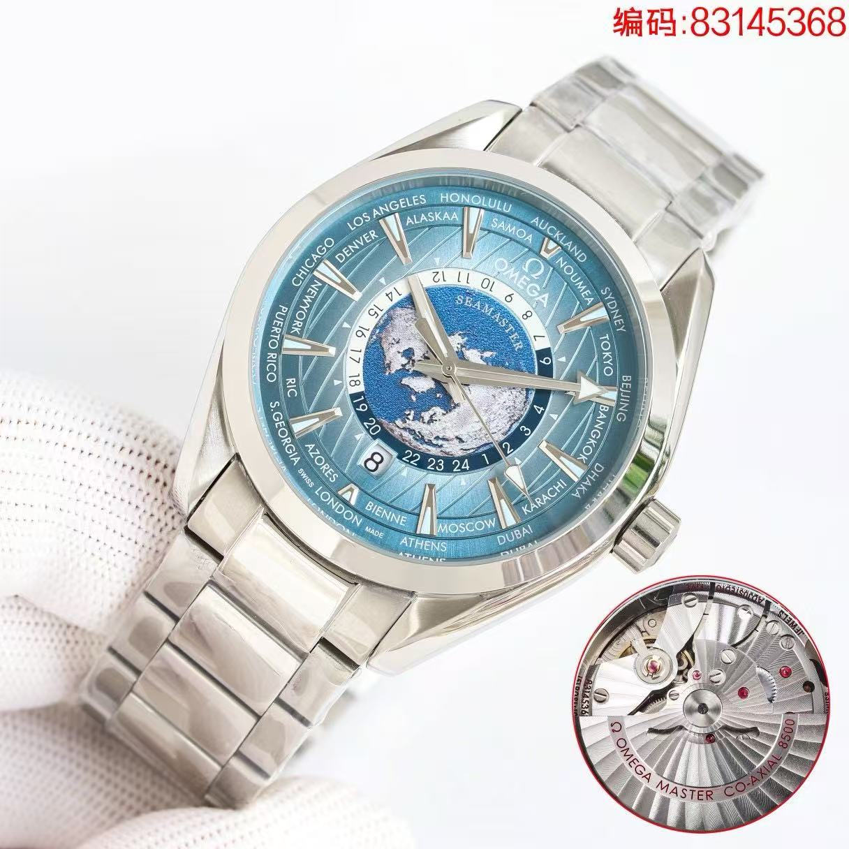 Omega Hameau Series Aqua Terra Watch