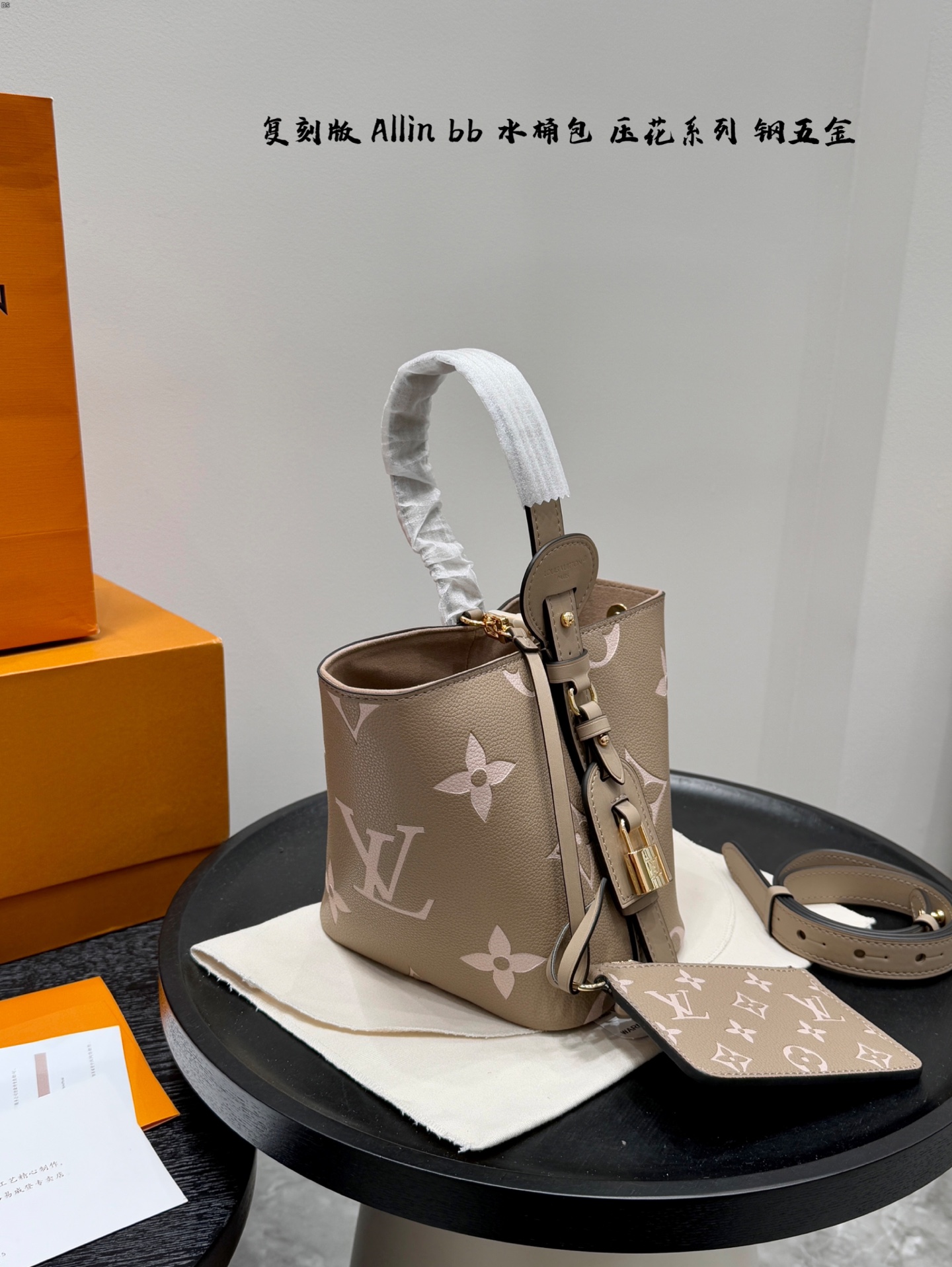 LV allinbb bucket bag