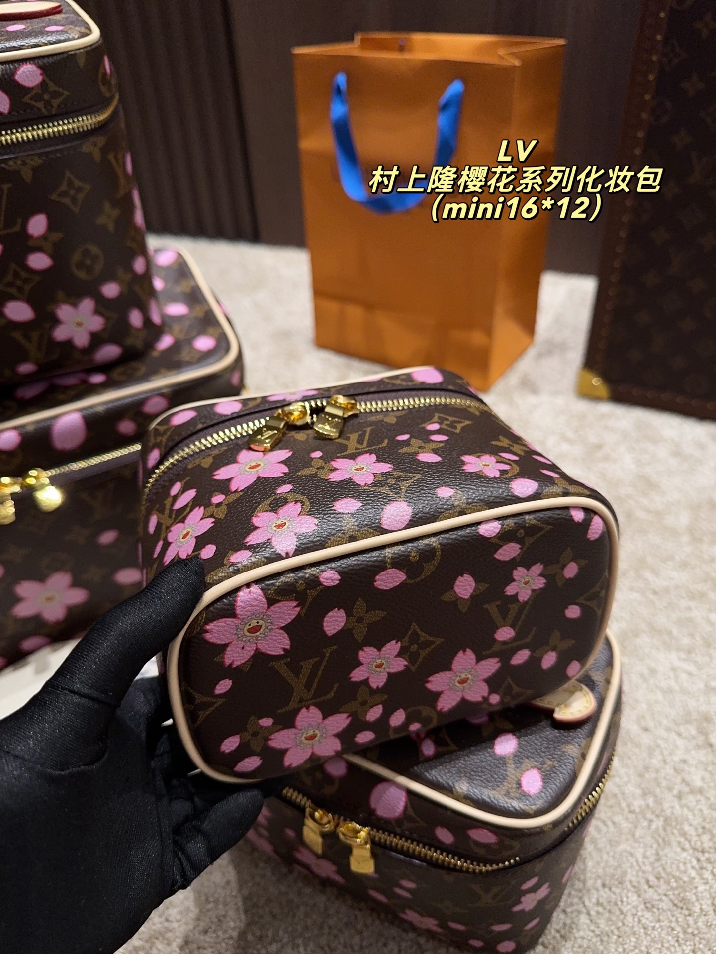 LV Cosmetic box Takashi Murakami series