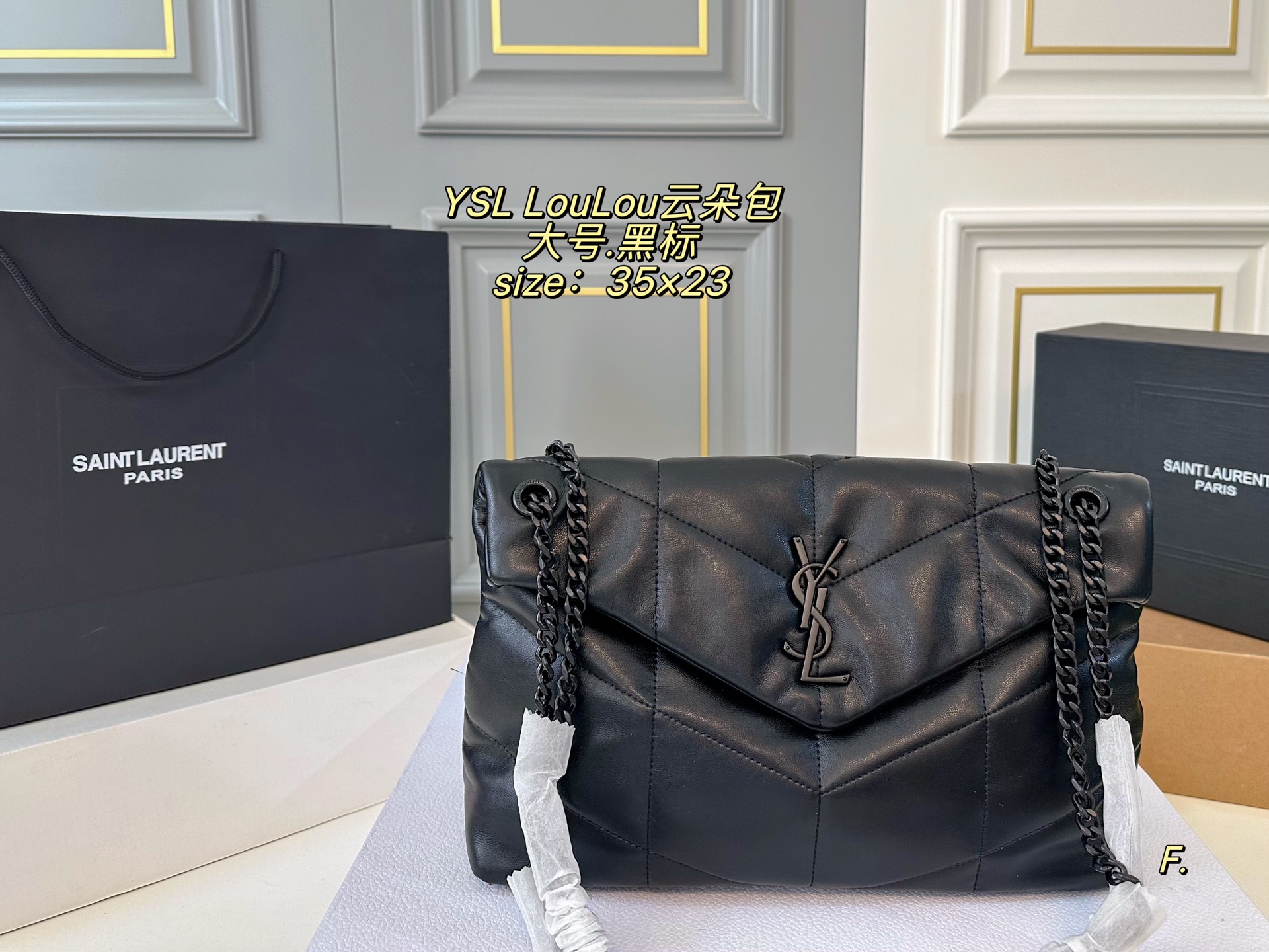 YSL  LouLou Puffer shoulder chain bag