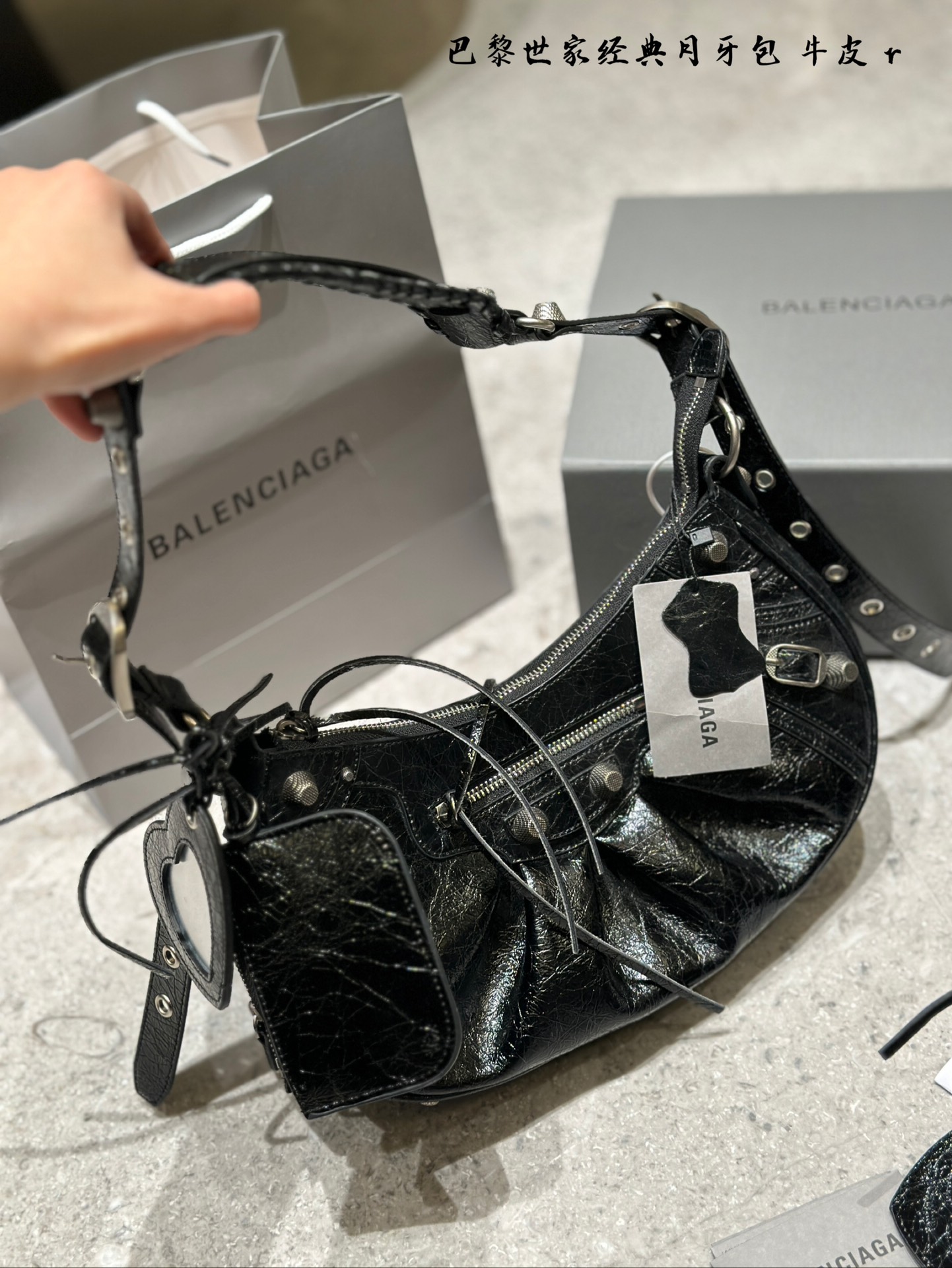 Balenciaga Le Cagole Underarm Moon-shaped Bag