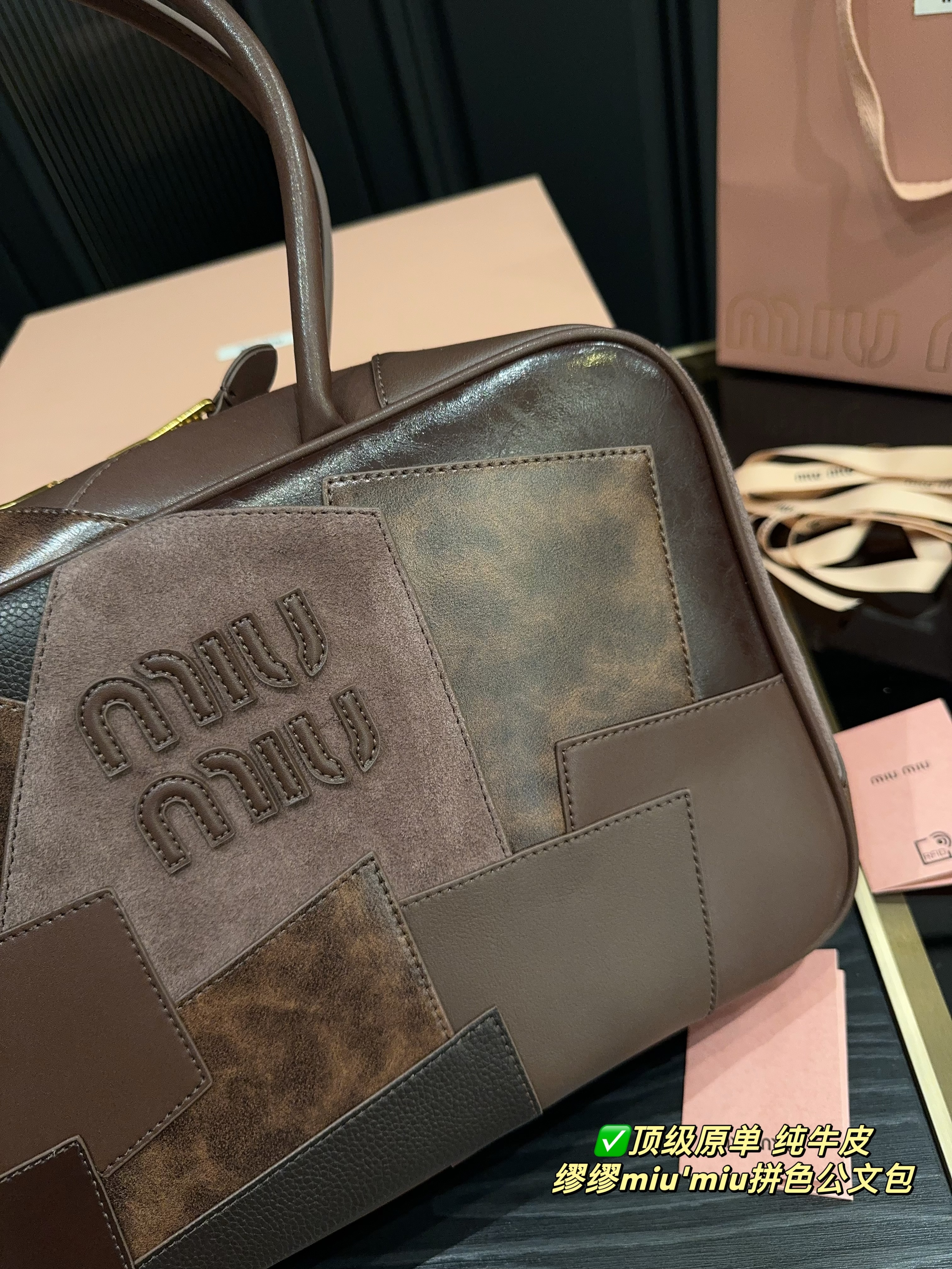 MIUMIU's two-tone briefcase