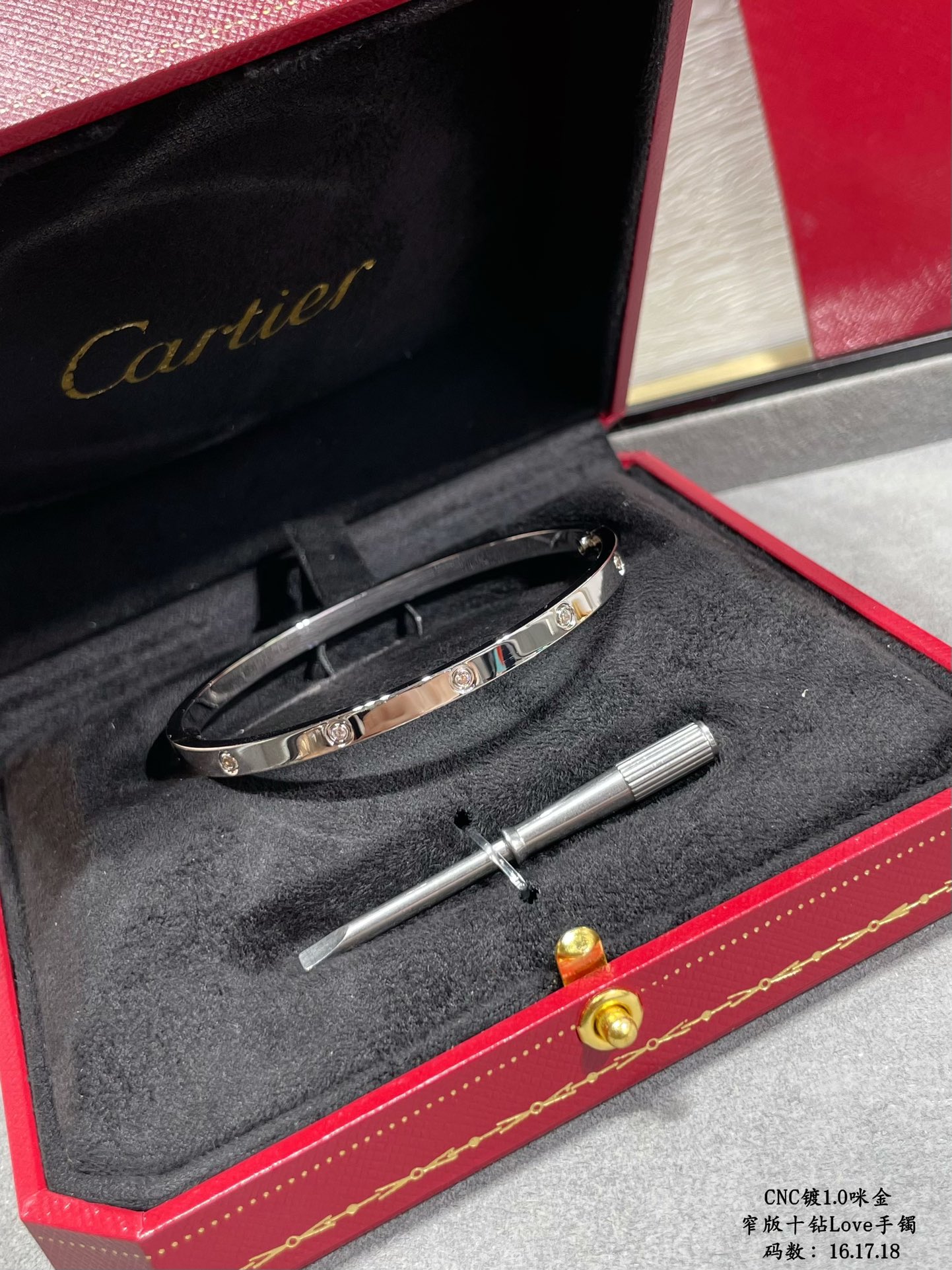 Cartier classic bracelet