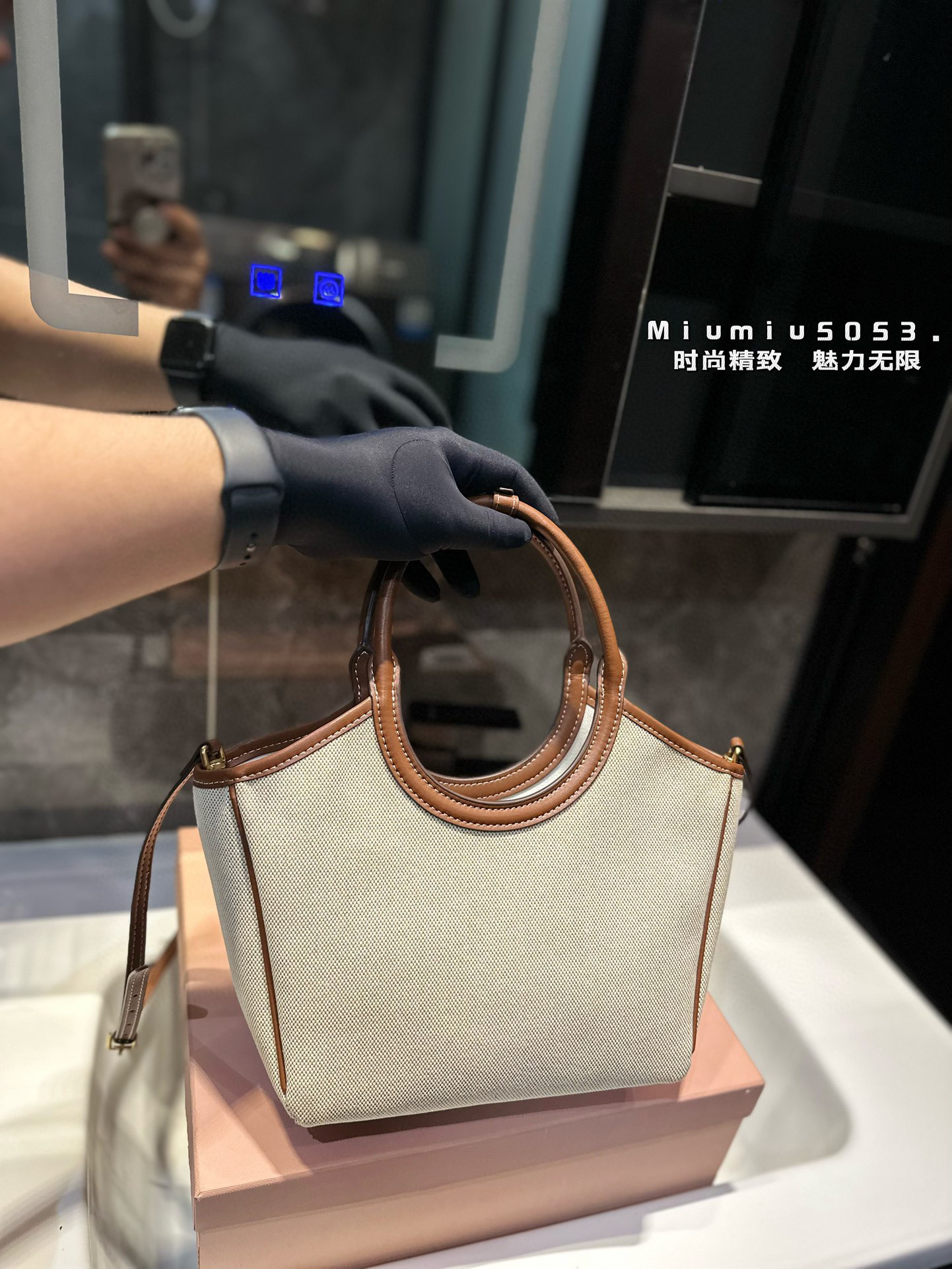 MiuMiu tote bag