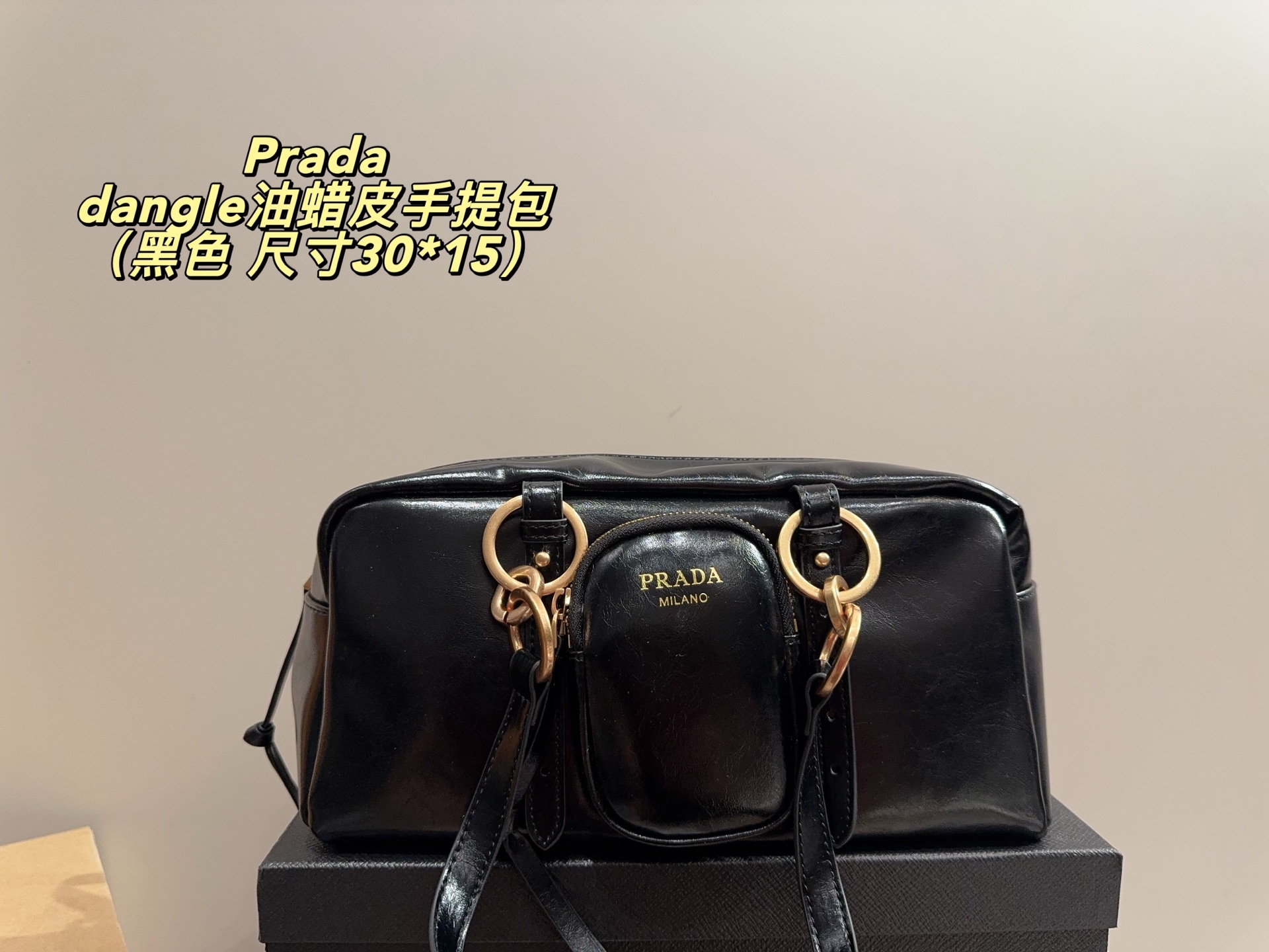 Prada dangle waxed leather handbag